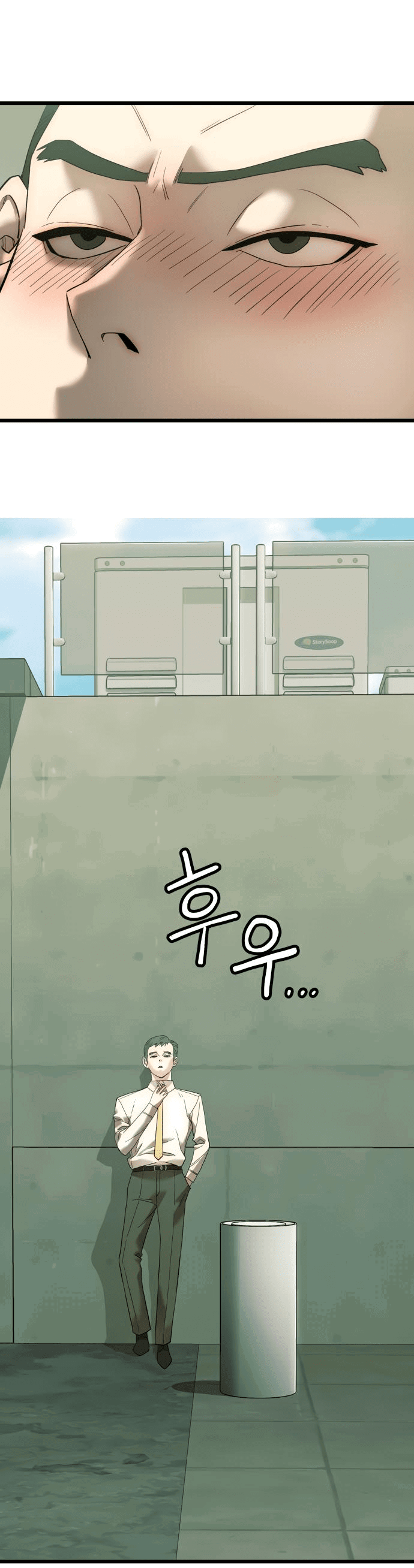 Манга Достоинство чеболя - Глава 3 Страница 20