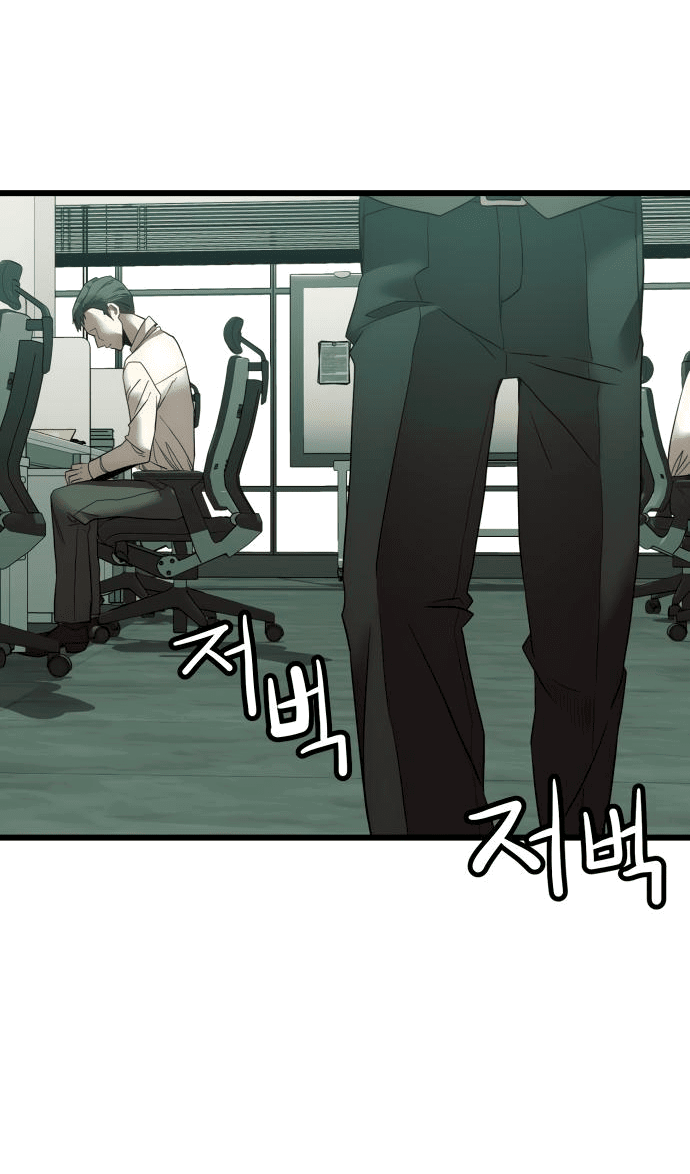 Манга Достоинство чеболя - Глава 2 Страница 76