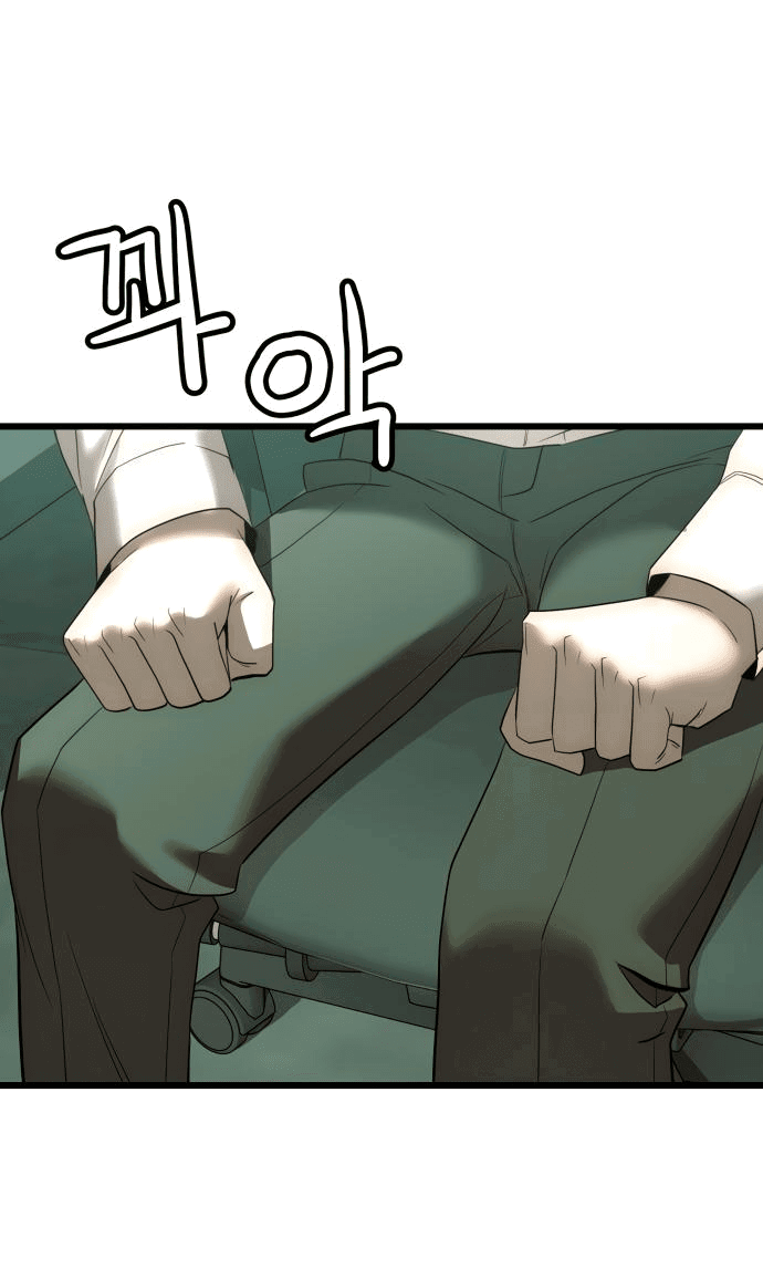 Манга Достоинство чеболя - Глава 2 Страница 77