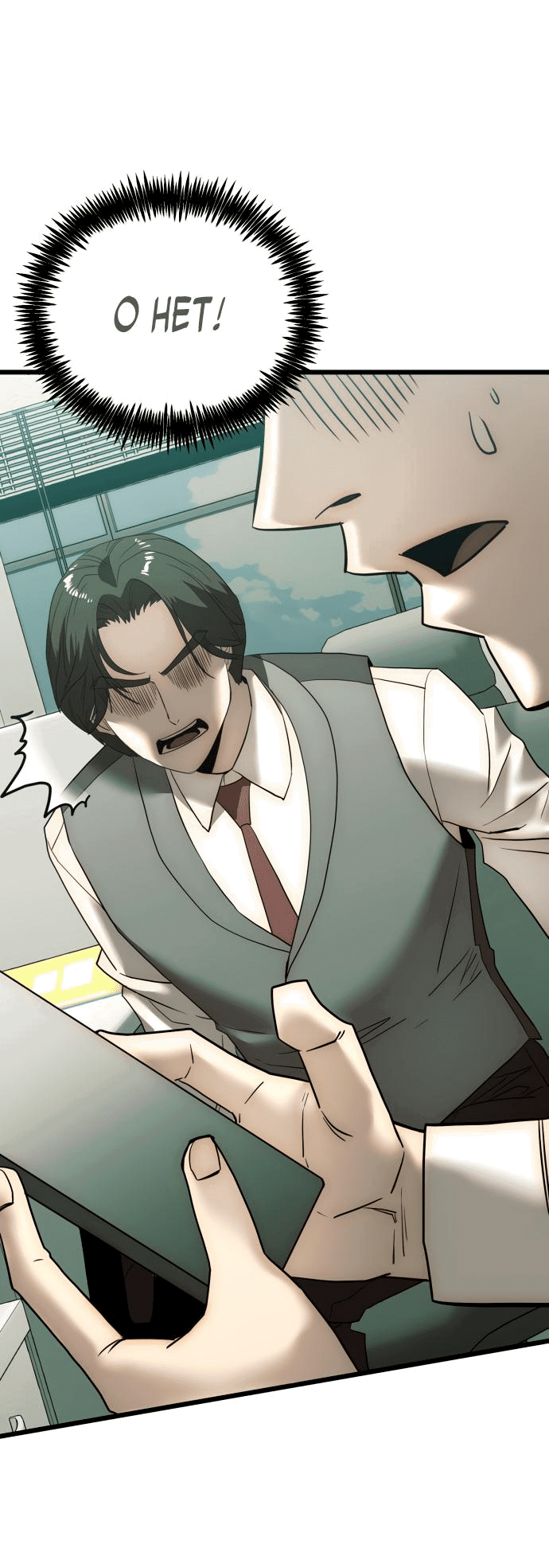 Манга Достоинство чеболя - Глава 2 Страница 74