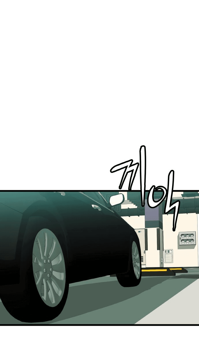 Манга Достоинство чеболя - Глава 1 Страница 67