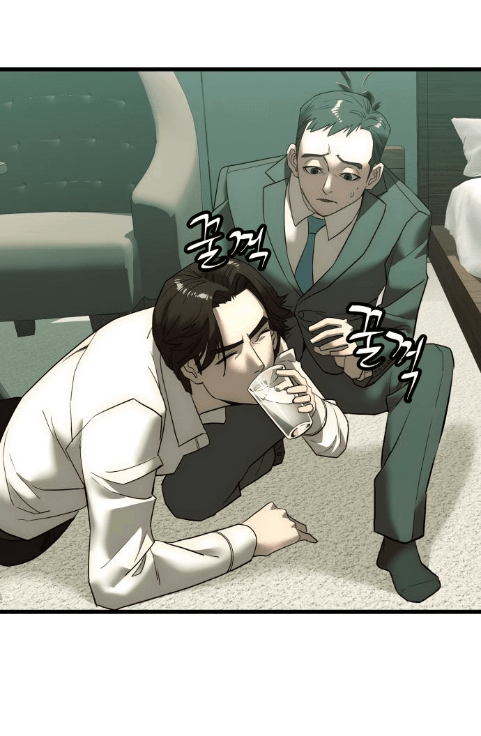 Манга Достоинство чеболя - Глава 1 Страница 118