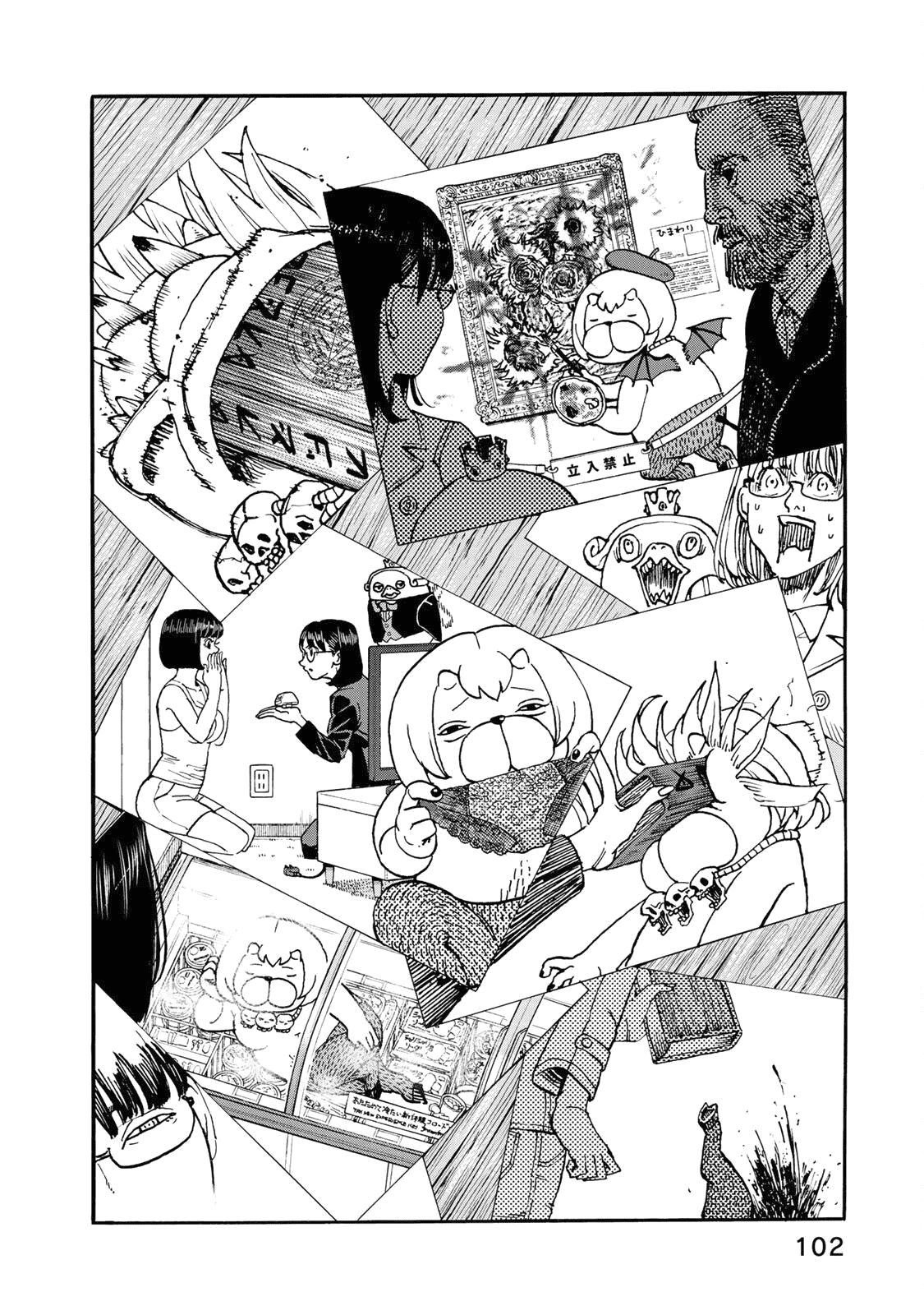 Манга Явись, Азазель! - Глава 145 Страница 3