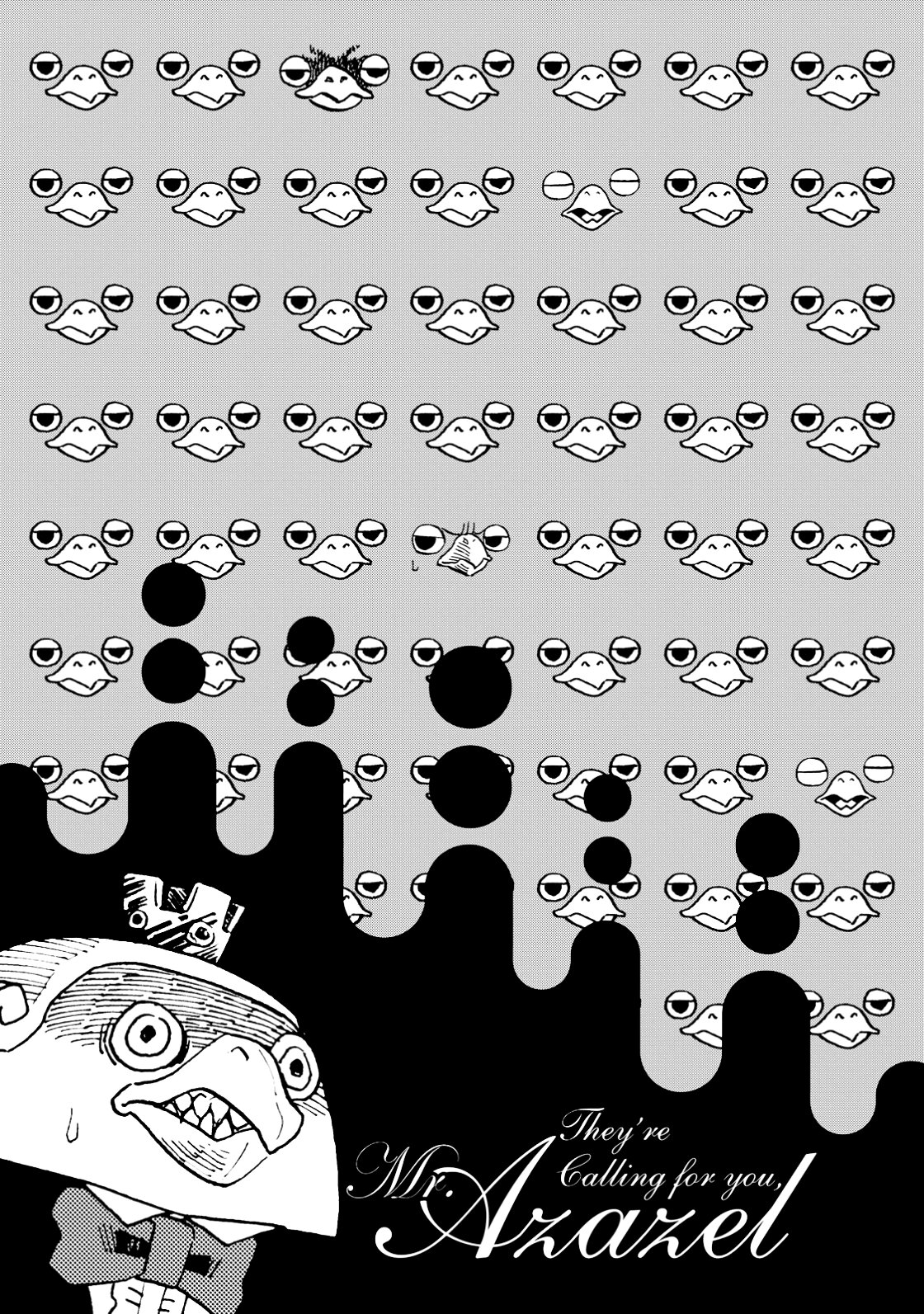 Манга Явись, Азазель! - Глава 133 Страница 17