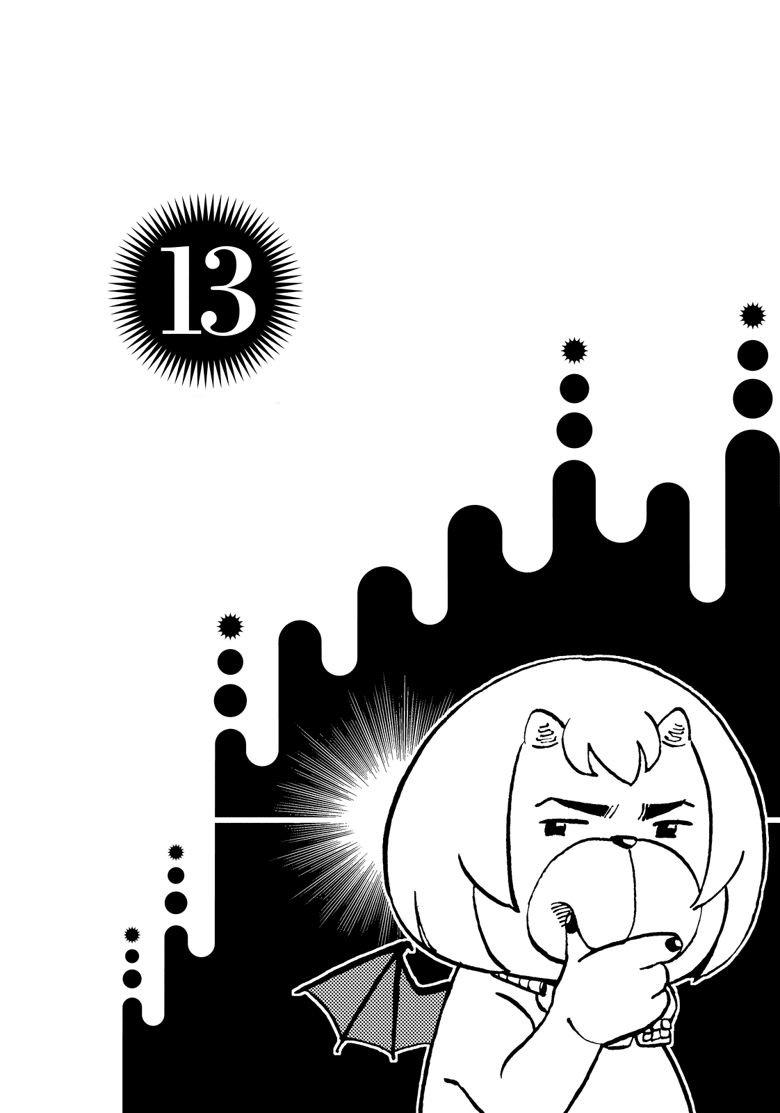 Манга Явись, Азазель! - Глава 127 Страница 17