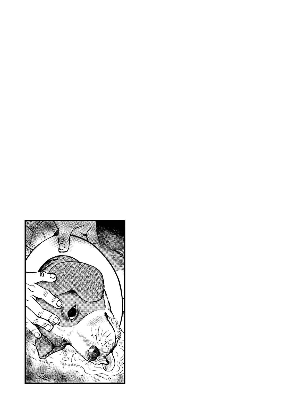 Манга Явись, Азазель! - Глава 125 Страница 17