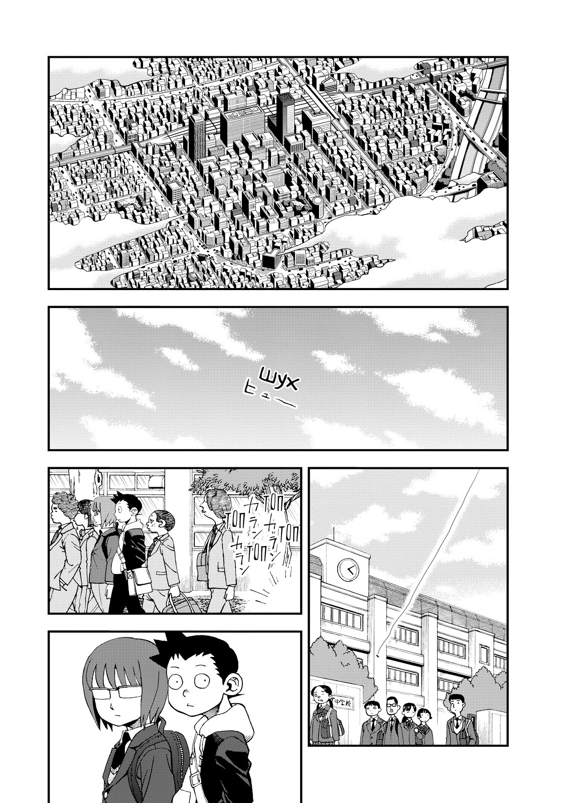 Манга Явись, Азазель! - Глава 124 Страница 2