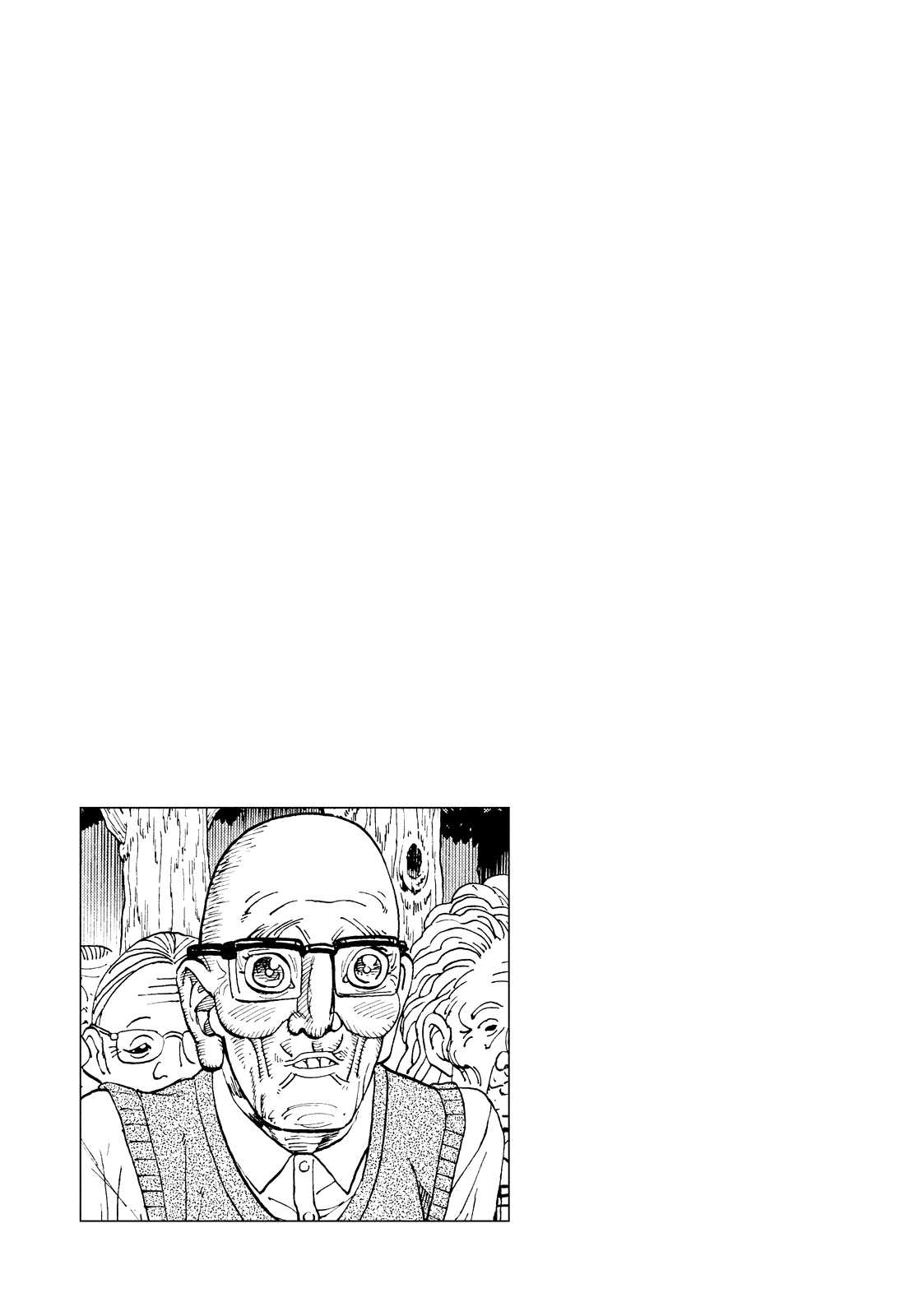 Манга Явись, Азазель! - Глава 118 Страница 18