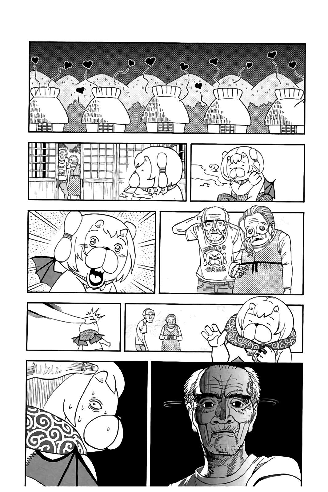 Манга Явись, Азазель! - Глава 117 Страница 7