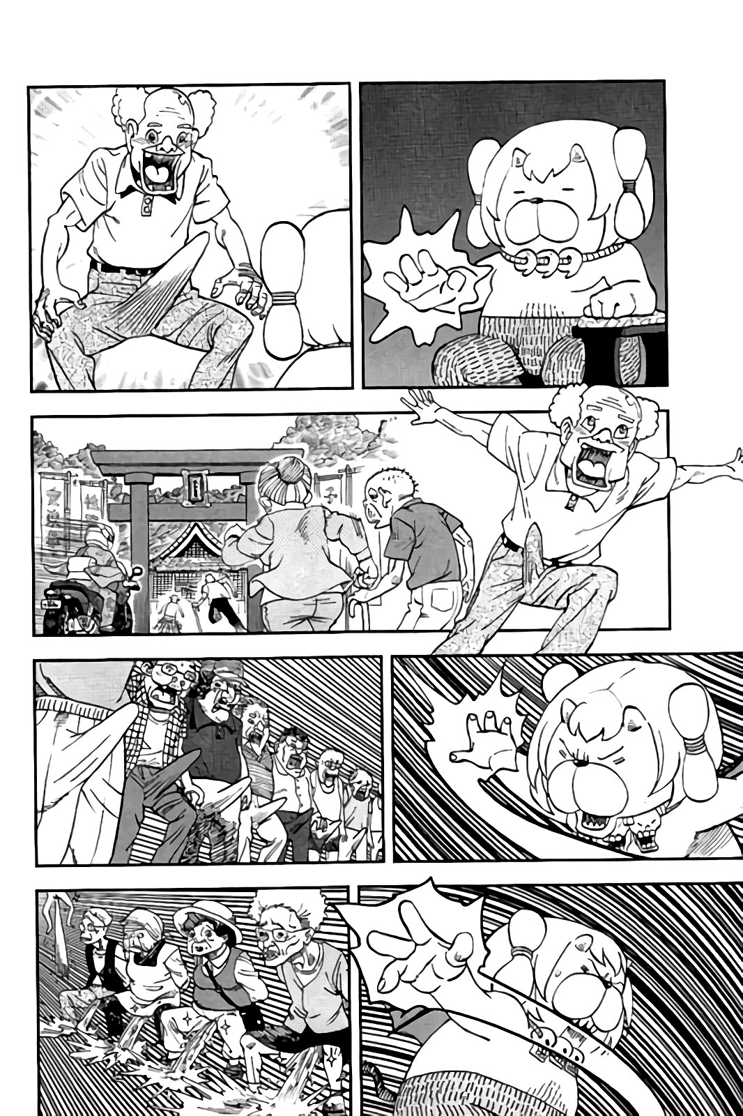 Манга Явись, Азазель! - Глава 117 Страница 6