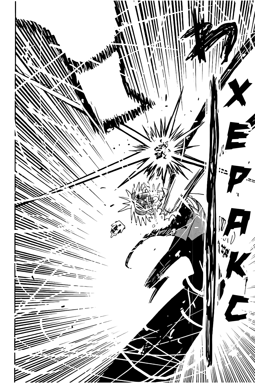 Манга Явись, Азазель! - Глава 116 Страница 11