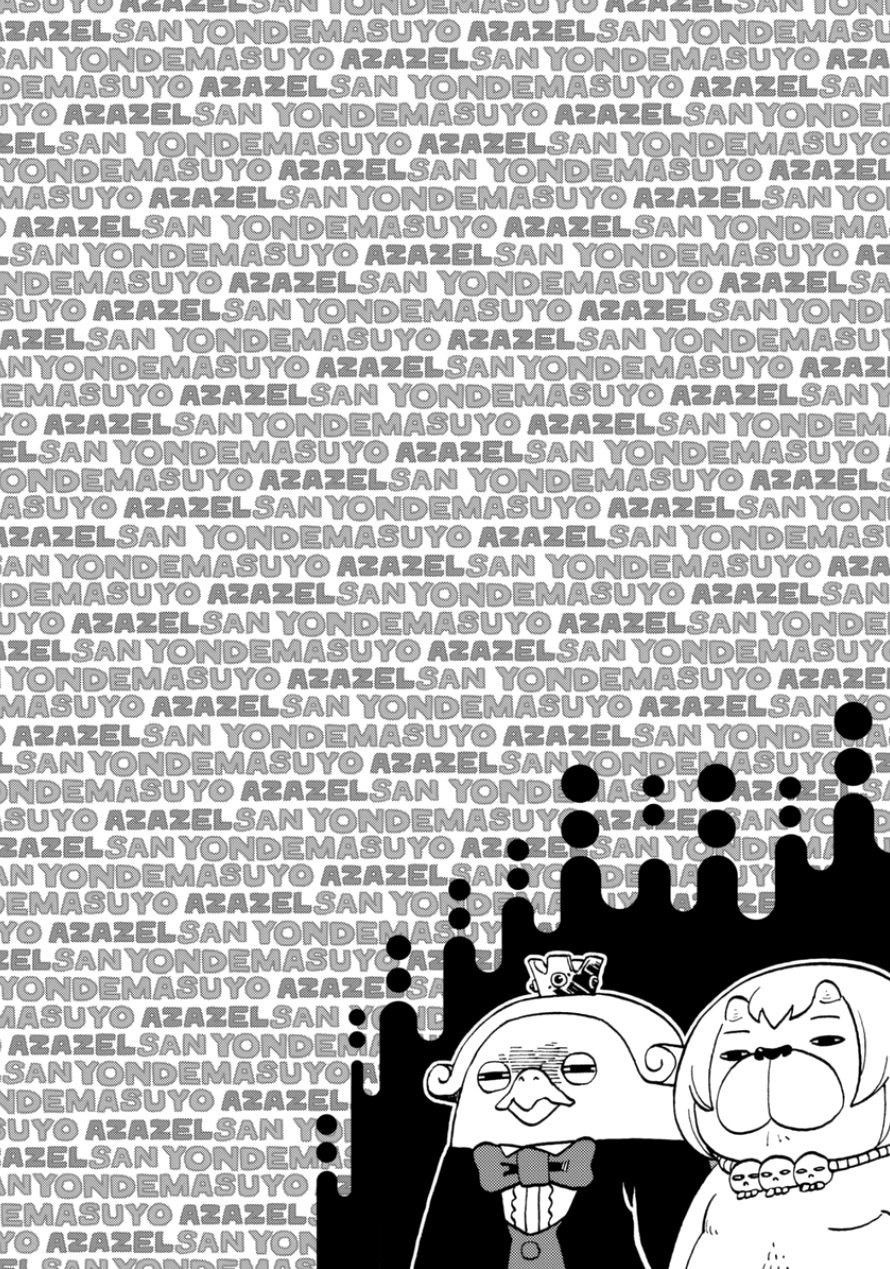 Манга Явись, Азазель! - Глава 103 Страница 20