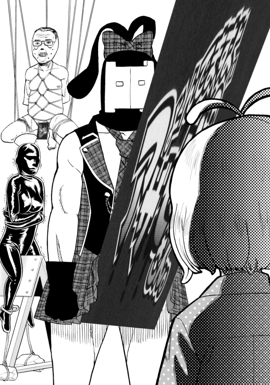 Манга Явись, Азазель! - Глава 103 Страница 14