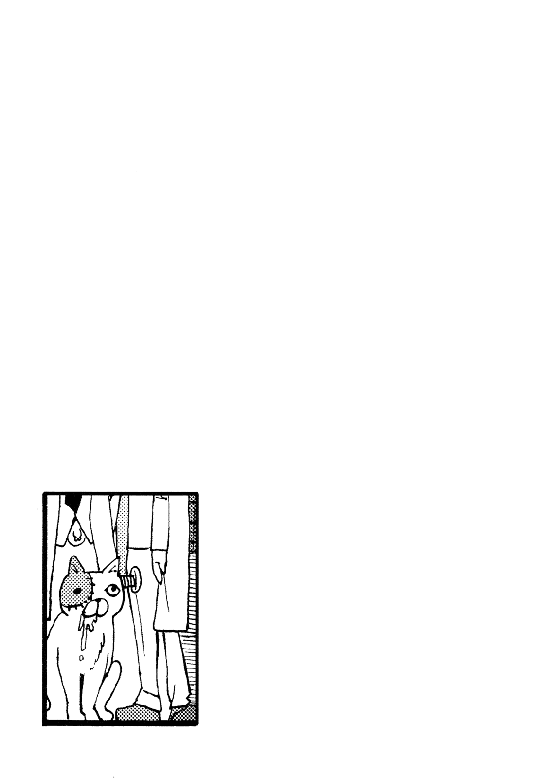 Манга Явись, Азазель! - Глава 77 Страница 16