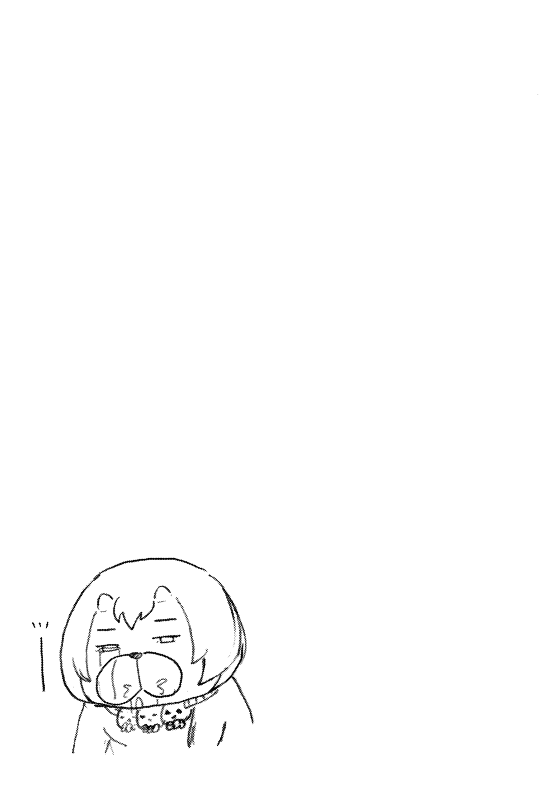 Манга Явись, Азазель! - Глава 70 Страница 18