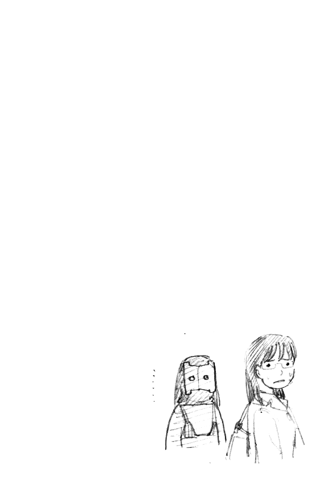 Манга Явись, Азазель! - Глава 68 Страница 19