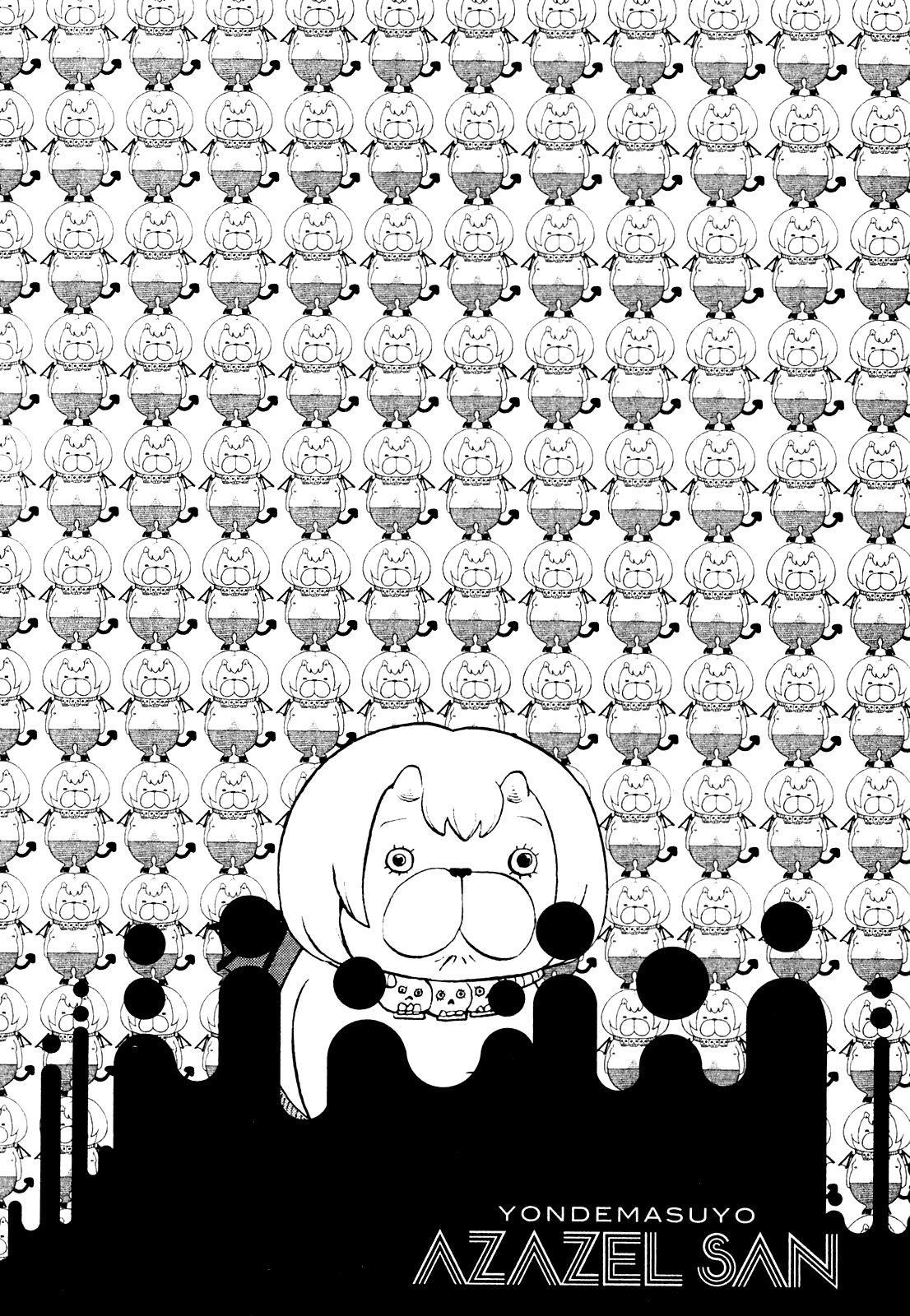 Манга Явись, Азазель! - Глава 63 Страница 1