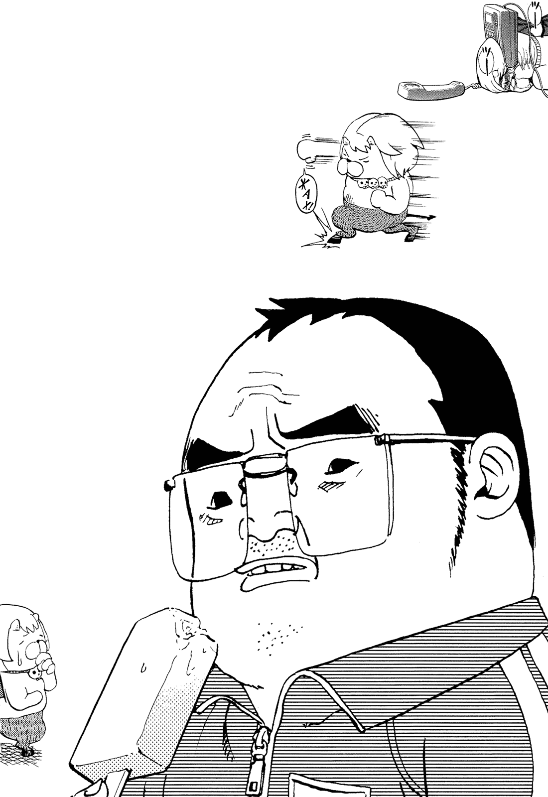 Манга Явись, Азазель! - Глава 59 Страница 18