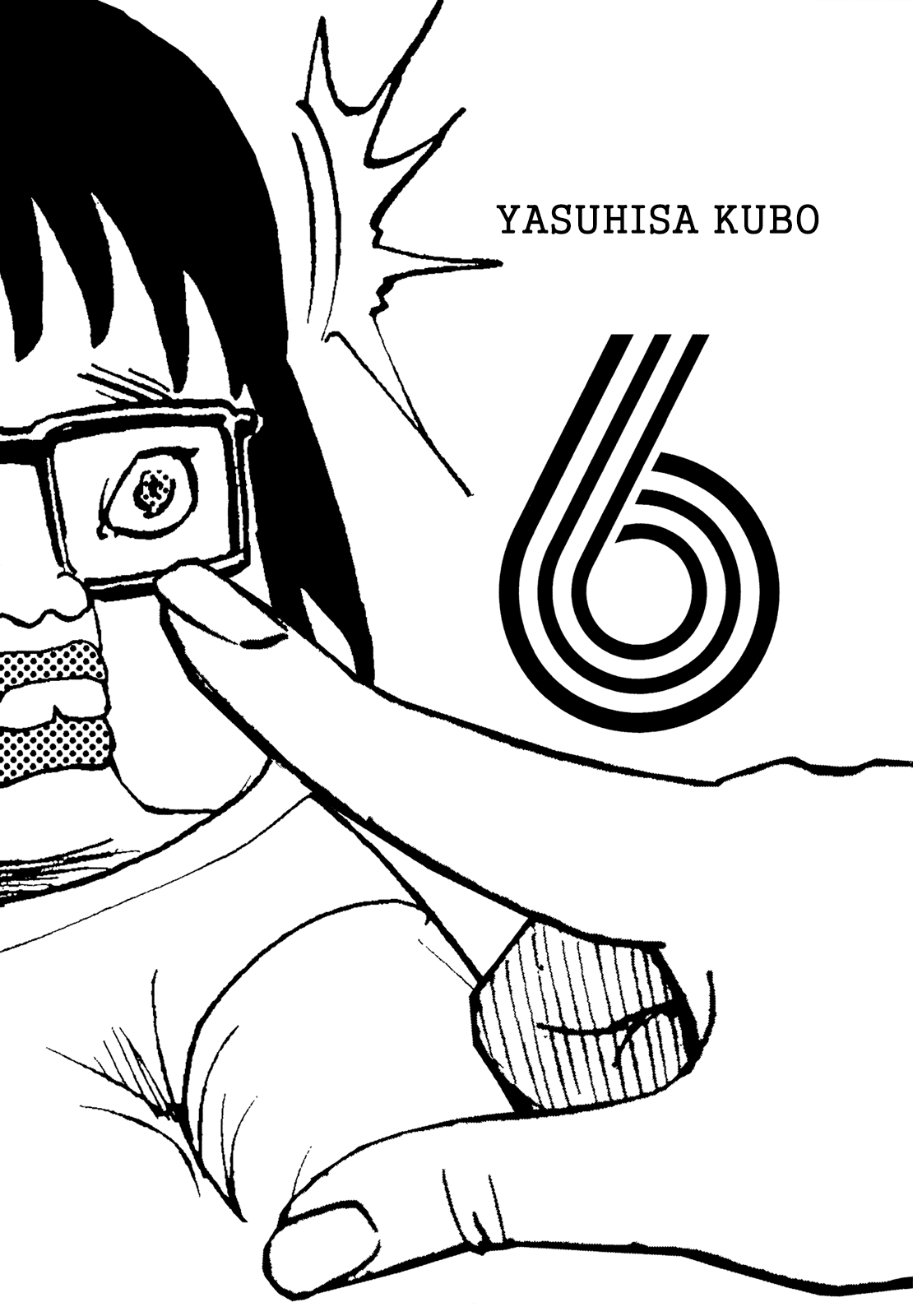 Манга Явись, Азазель! - Глава 50 Страница 4