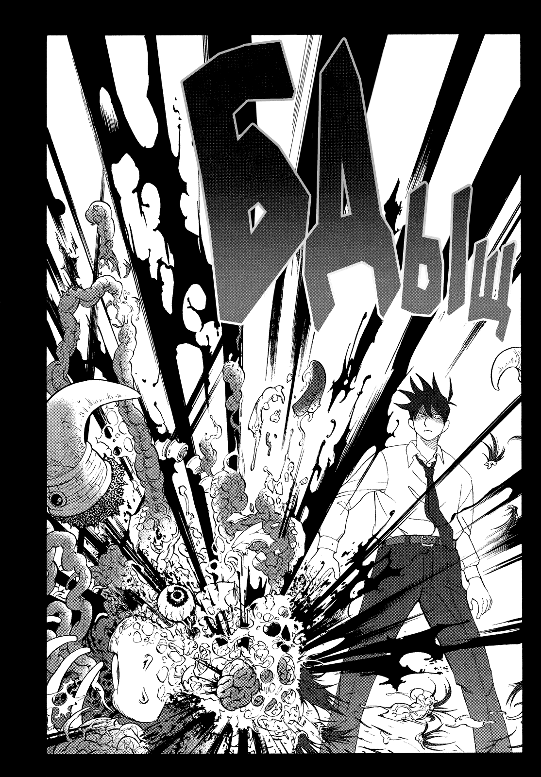 Манга Явись, Азазель! - Глава 49 Страница 10