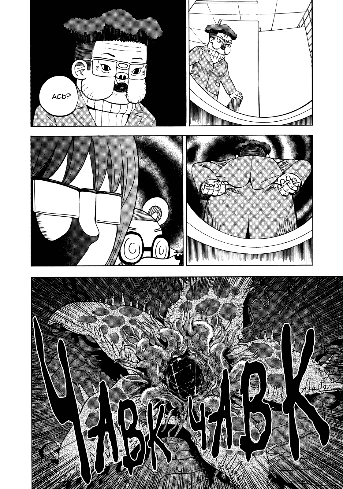 Манга Явись, Азазель! - Глава 42 Страница 11