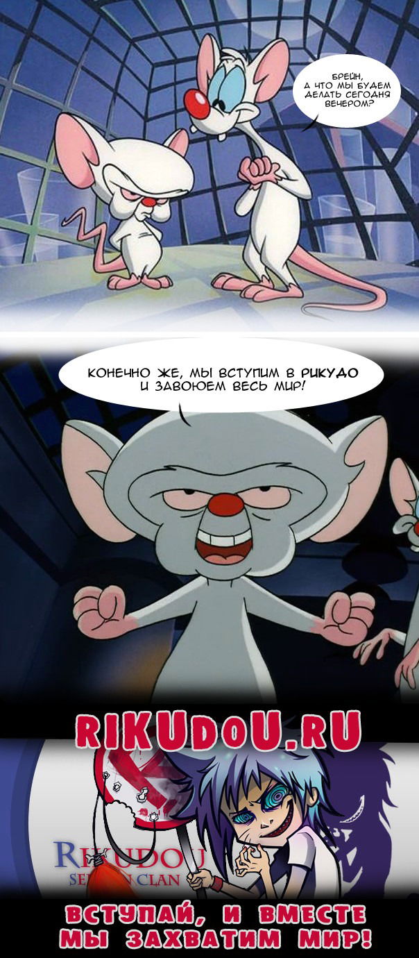 Манга Явись, Азазель! - Глава 36 Страница 21