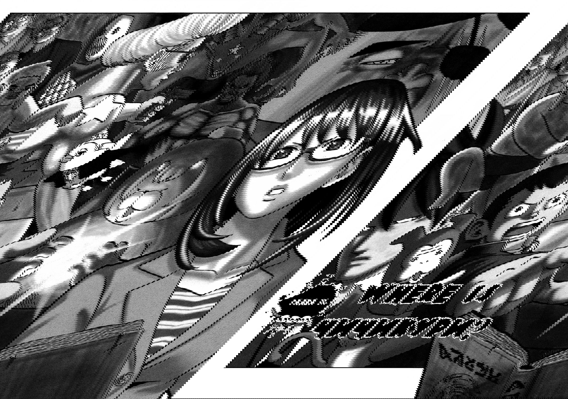 Манга Явись, Азазель! - Глава 31 Страница 2