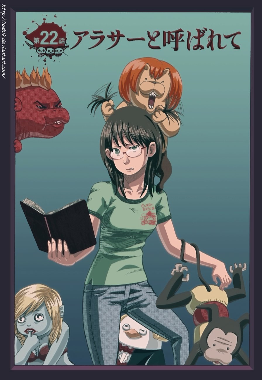 Манга Явись, Азазель! - Глава 22 Страница 1