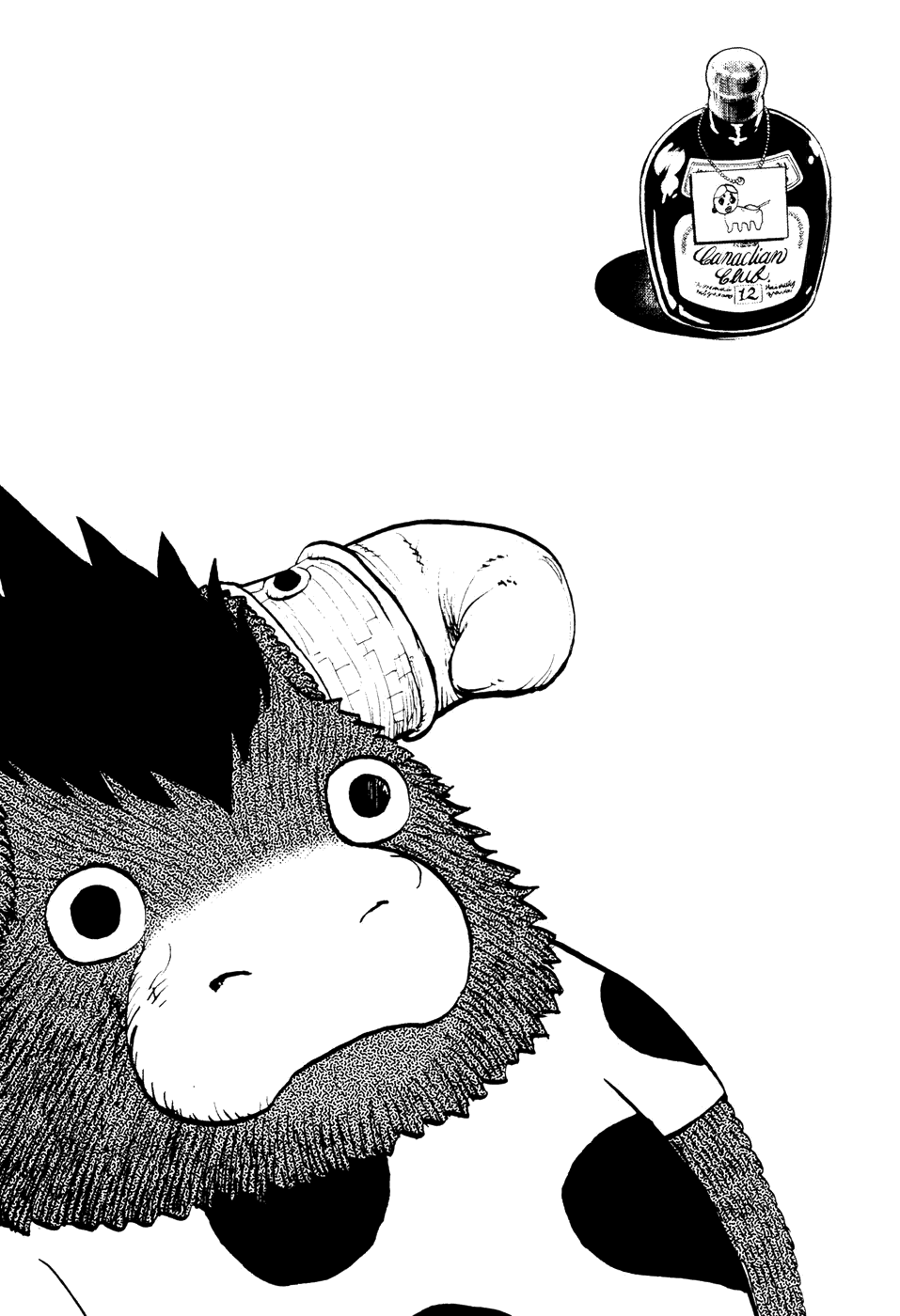 Манга Явись, Азазель! - Глава 19 Страница 24