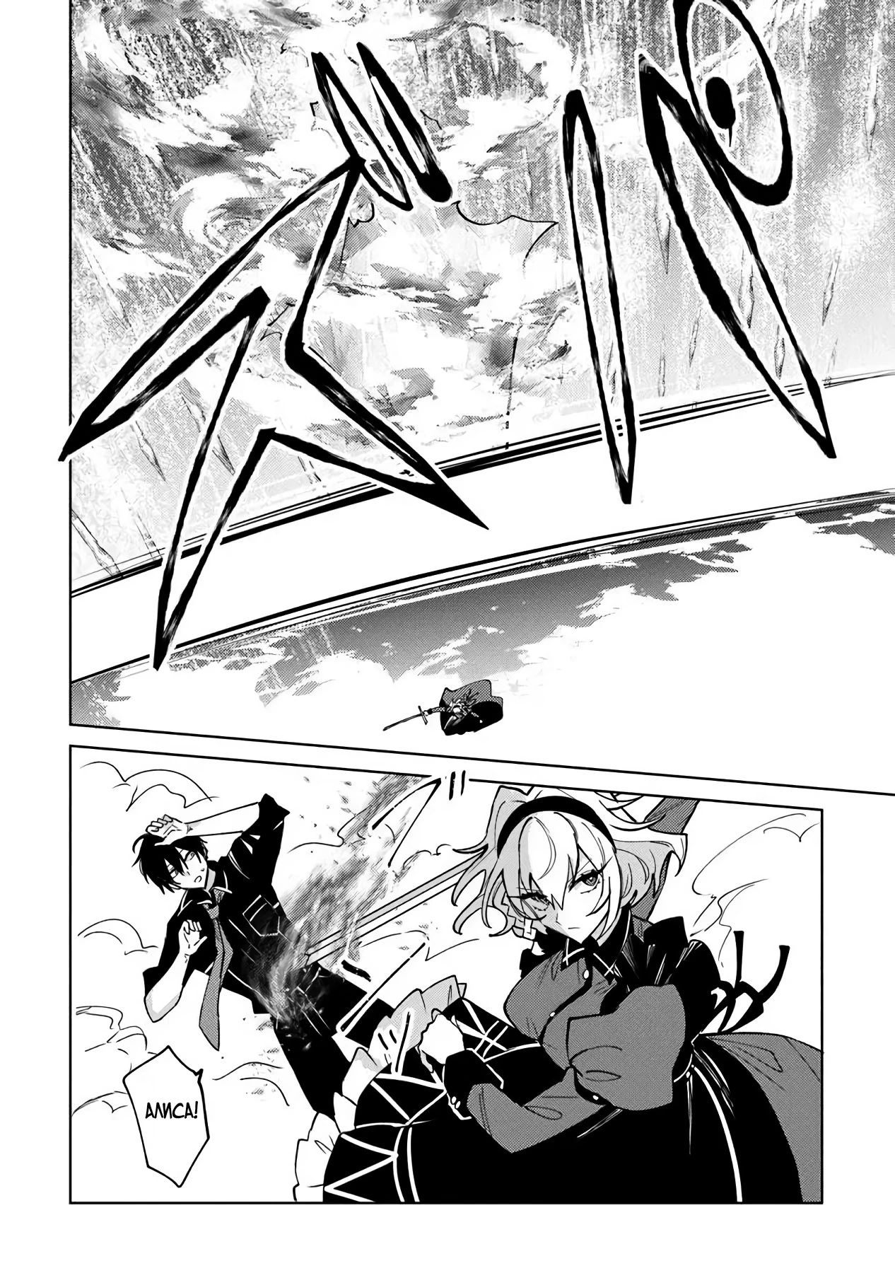 Манга Святой сын злодея - Глава 27 Страница 18