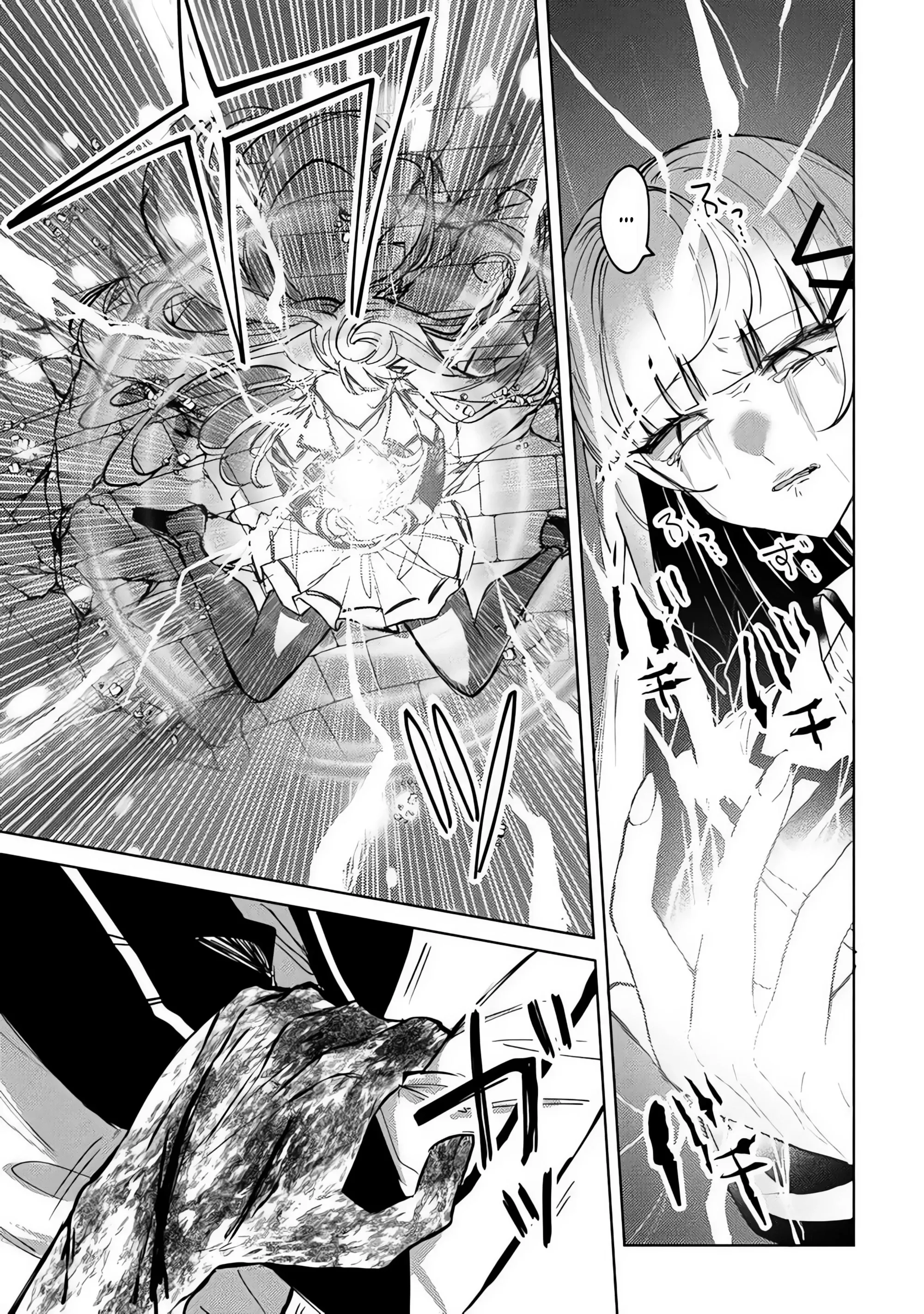 Манга Святой сын злодея - Глава 30 Страница 15