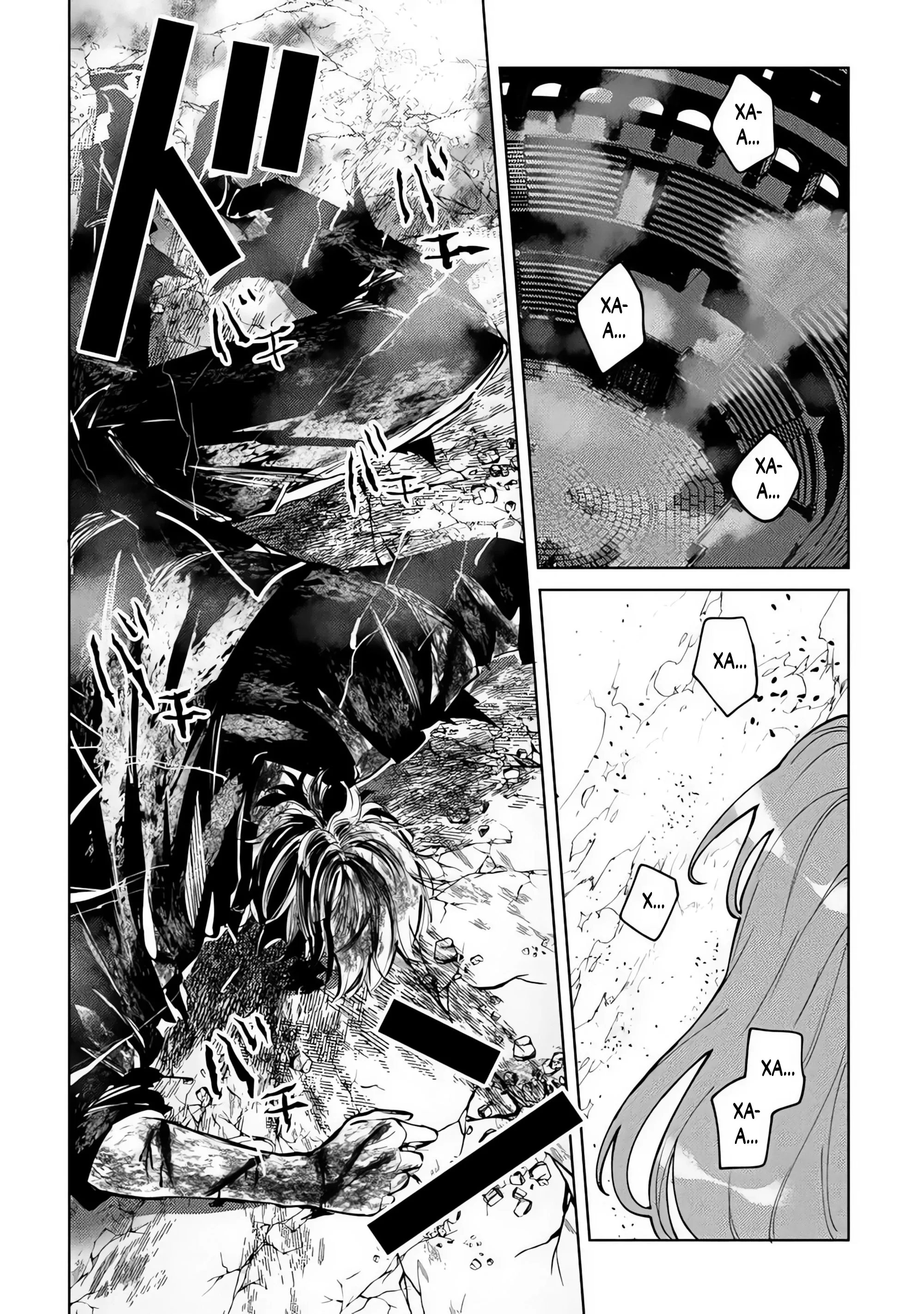 Манга Святой сын злодея - Глава 30 Страница 12