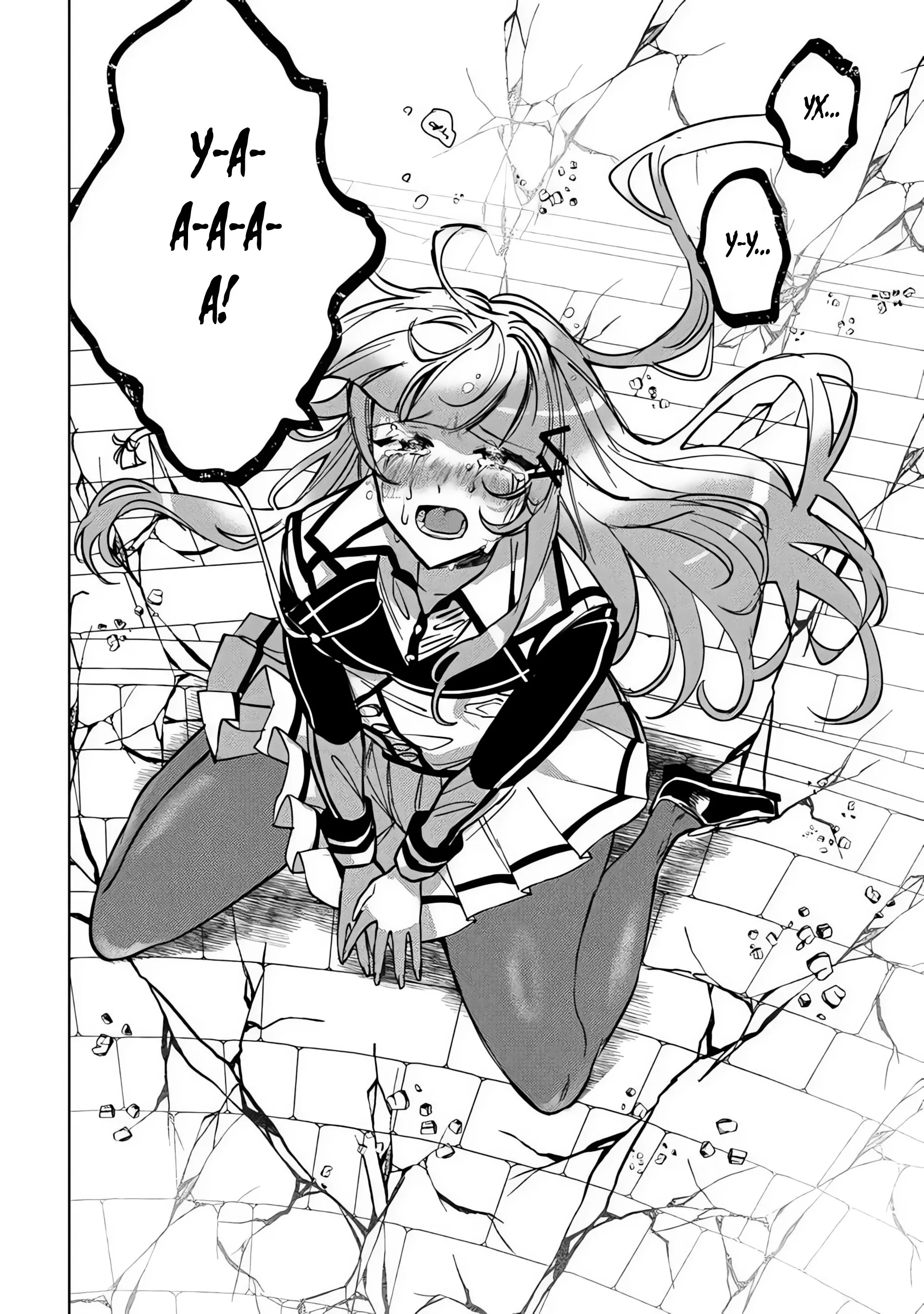 Манга Святой сын злодея - Глава 30 Страница 14