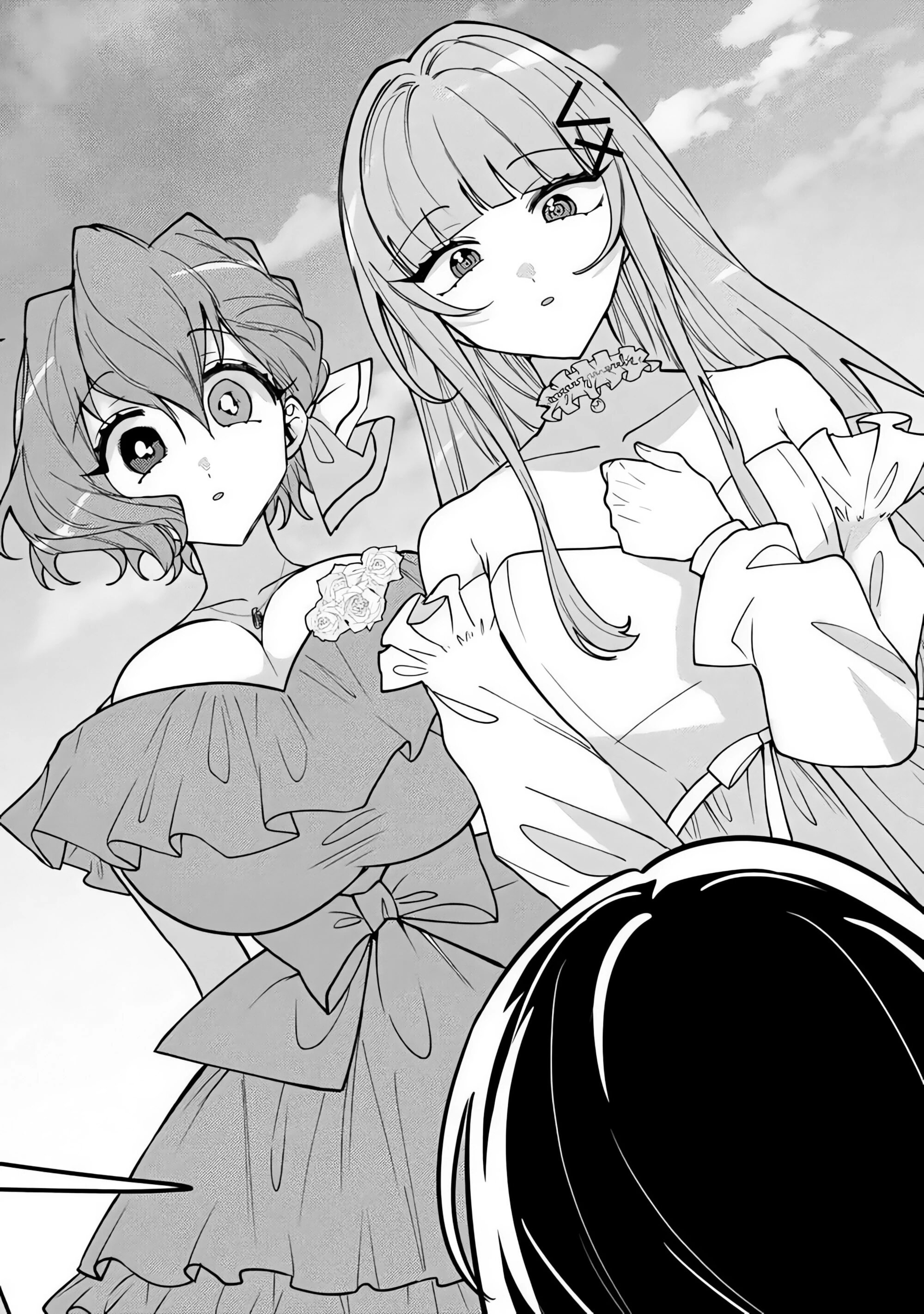 Манга Святой сын злодея - Глава 31 Страница 19