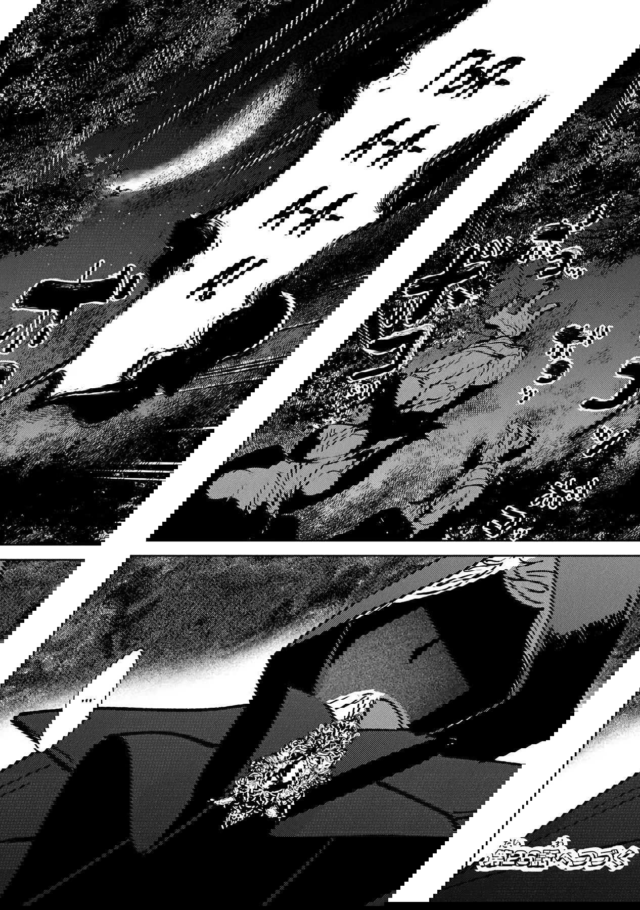 Манга Святой сын злодея - Глава 25.2 Страница 16