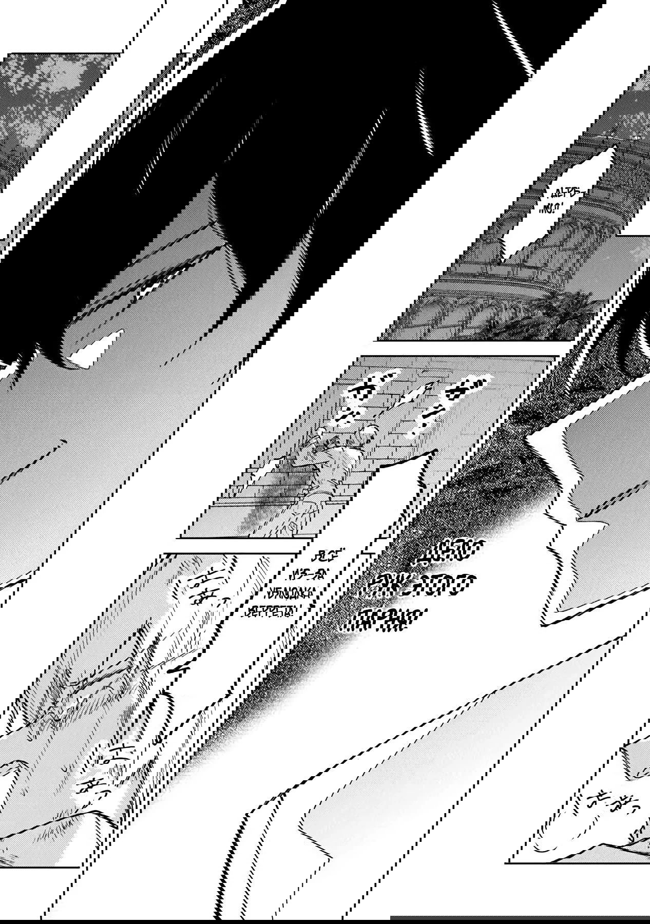 Манга Святой сын злодея - Глава 25.2 Страница 13