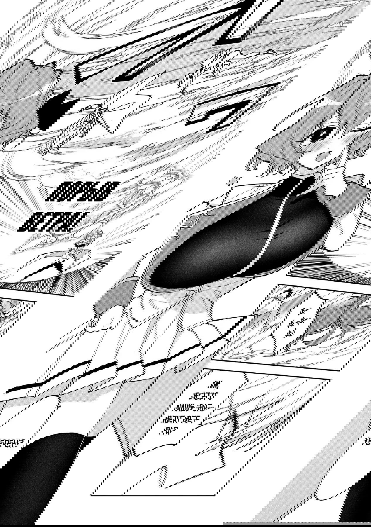 Манга Святой сын злодея - Глава 25.1 Страница 10