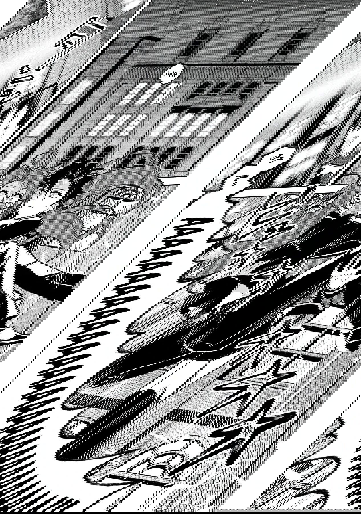 Манга Святой сын злодея - Глава 10 Страница 16