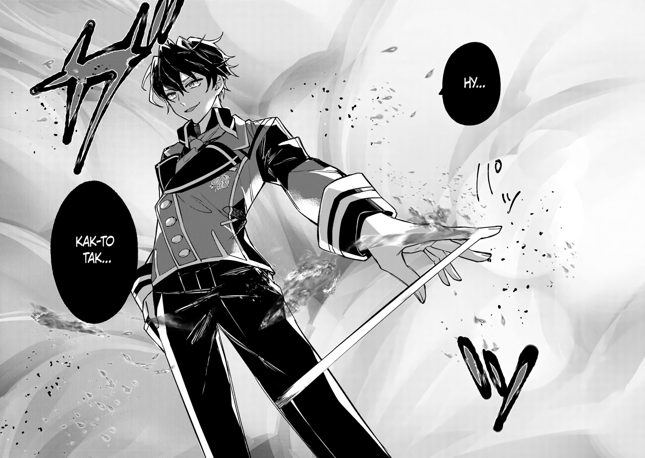 Манга Святой сын злодея - Глава 3 Страница 28