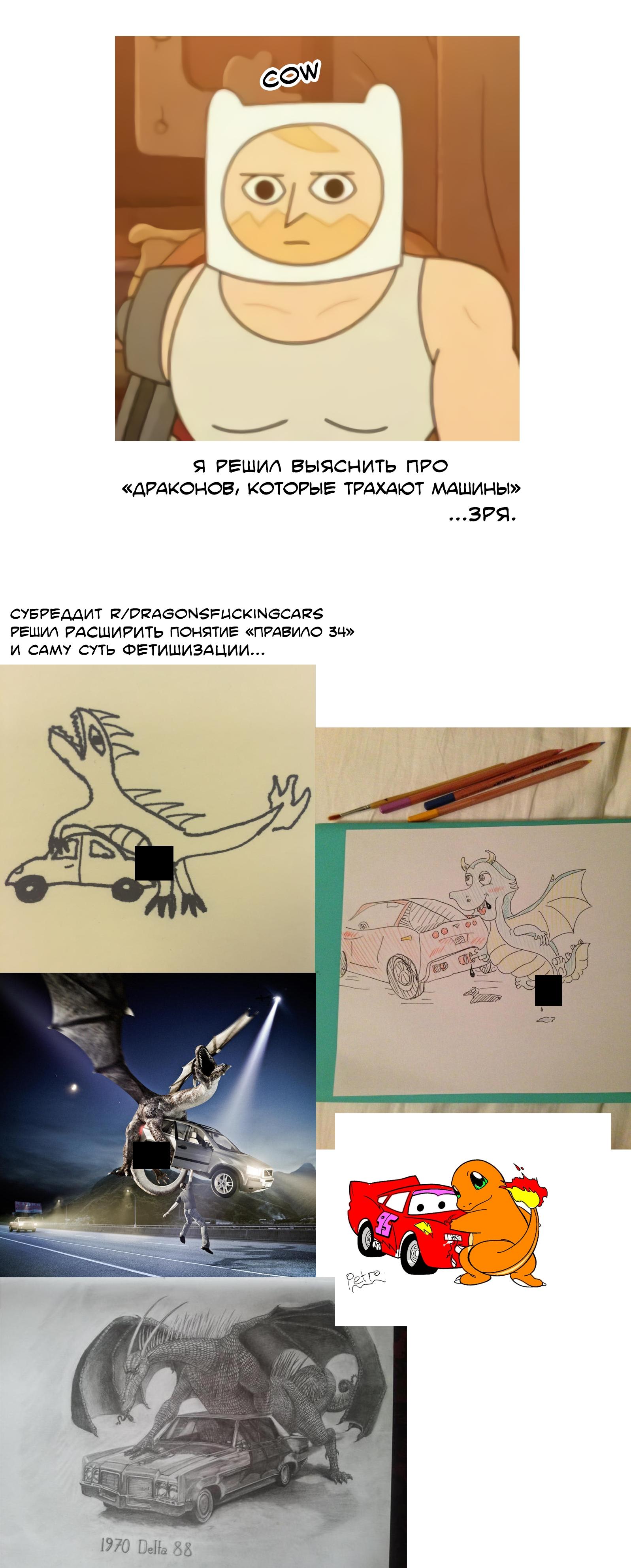 Манга Остров вымирающих девственников - Глава 8 Страница 16