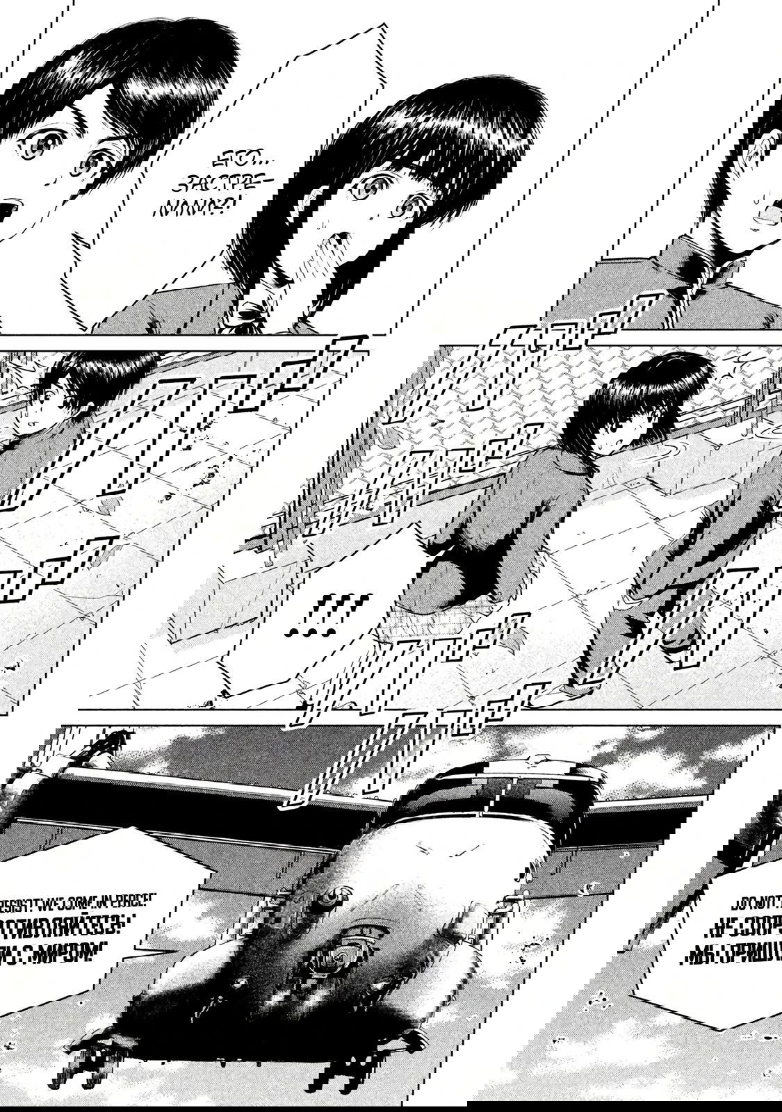 Манга Остров вымирающих девственников - Глава 6 Страница 17