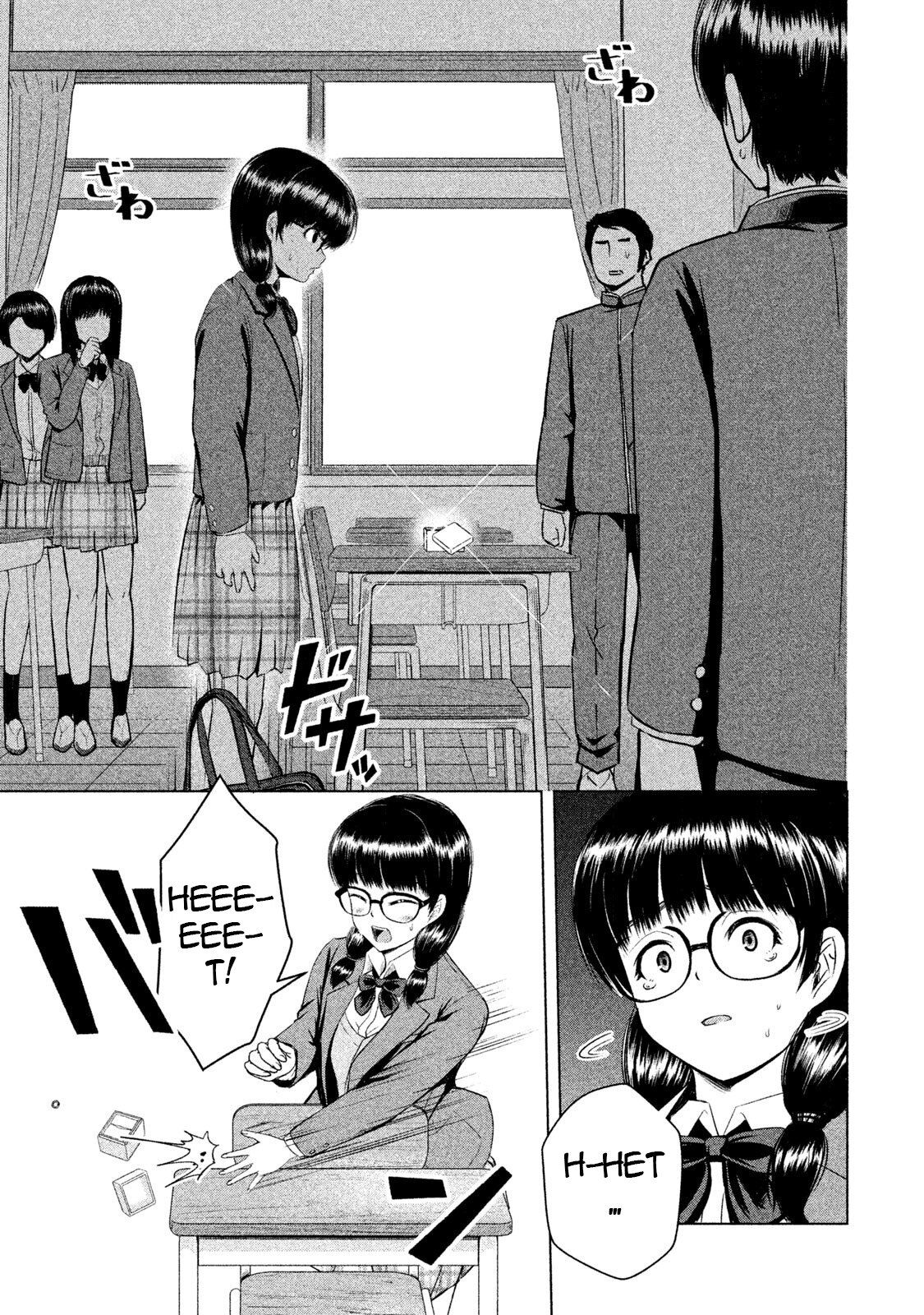 Манга Остров вымирающих девственников - Глава 4 Страница 19