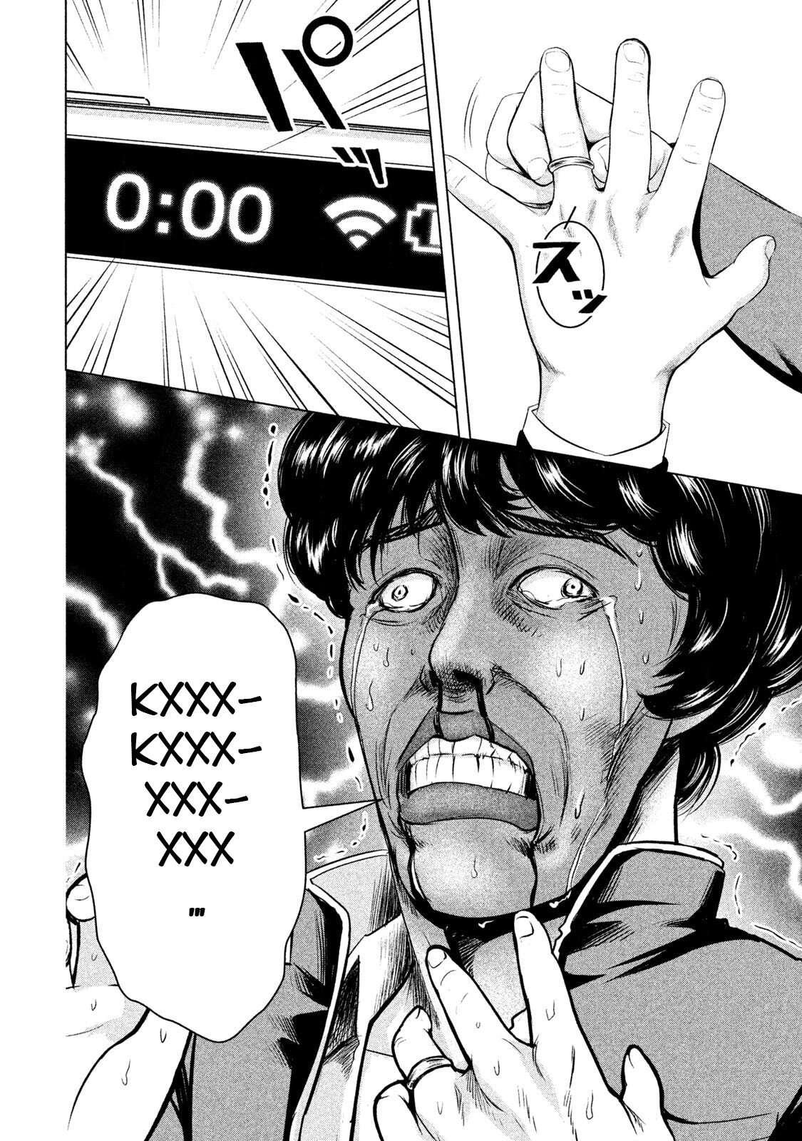 Манга Остров вымирающих девственников - Глава 4 Страница 14