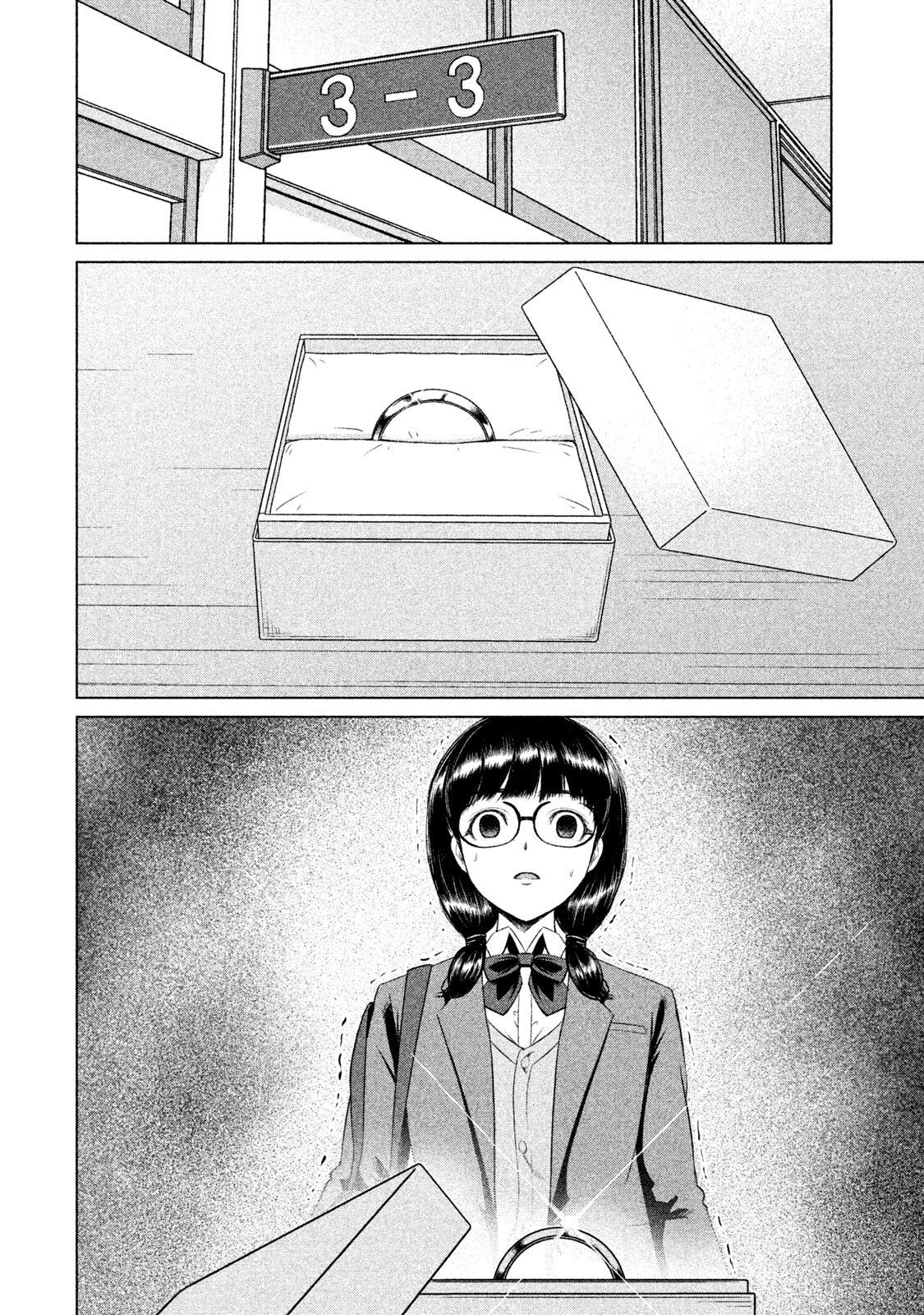 Манга Остров вымирающих девственников - Глава 4 Страница 18