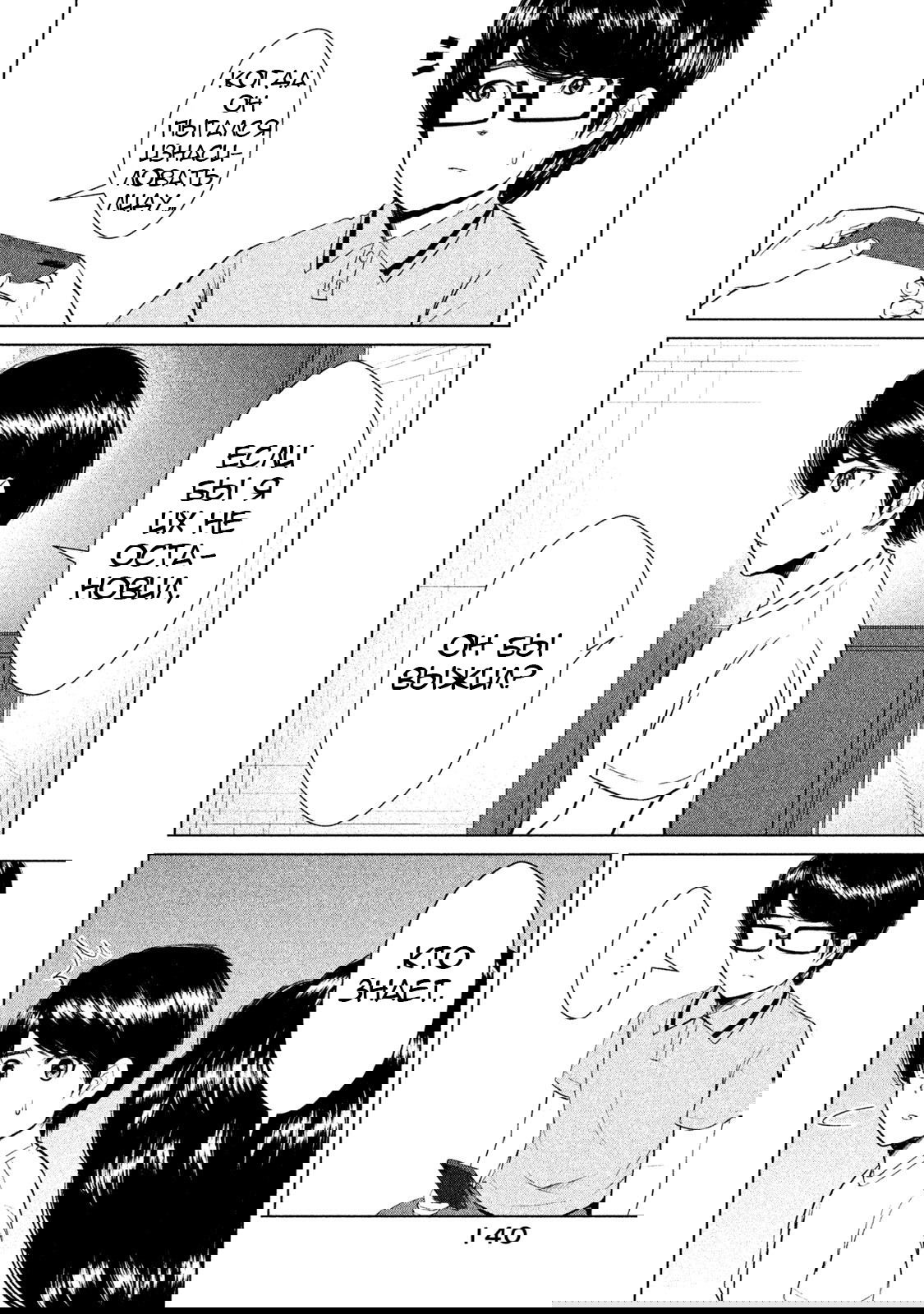 Манга Остров вымирающих девственников - Глава 4 Страница 16