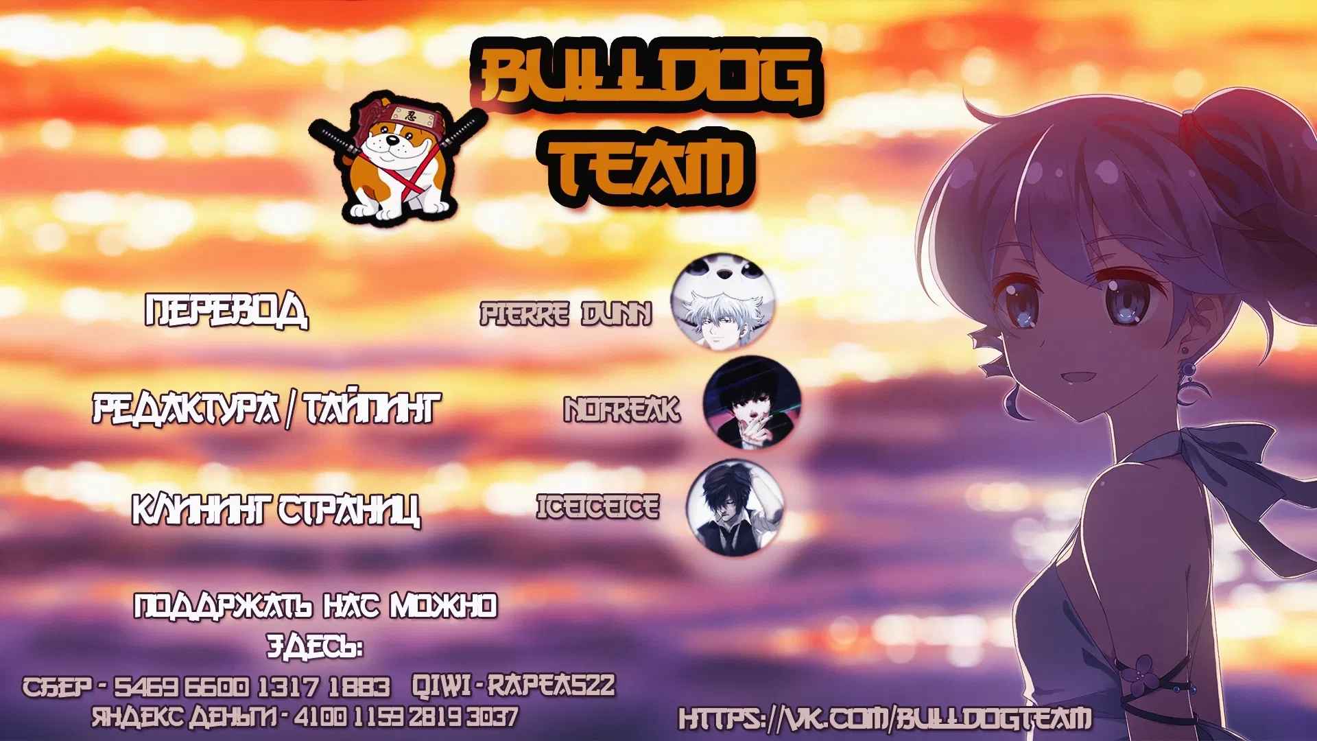 Манга Остров вымирающих девственников - Глава 3 Страница 42