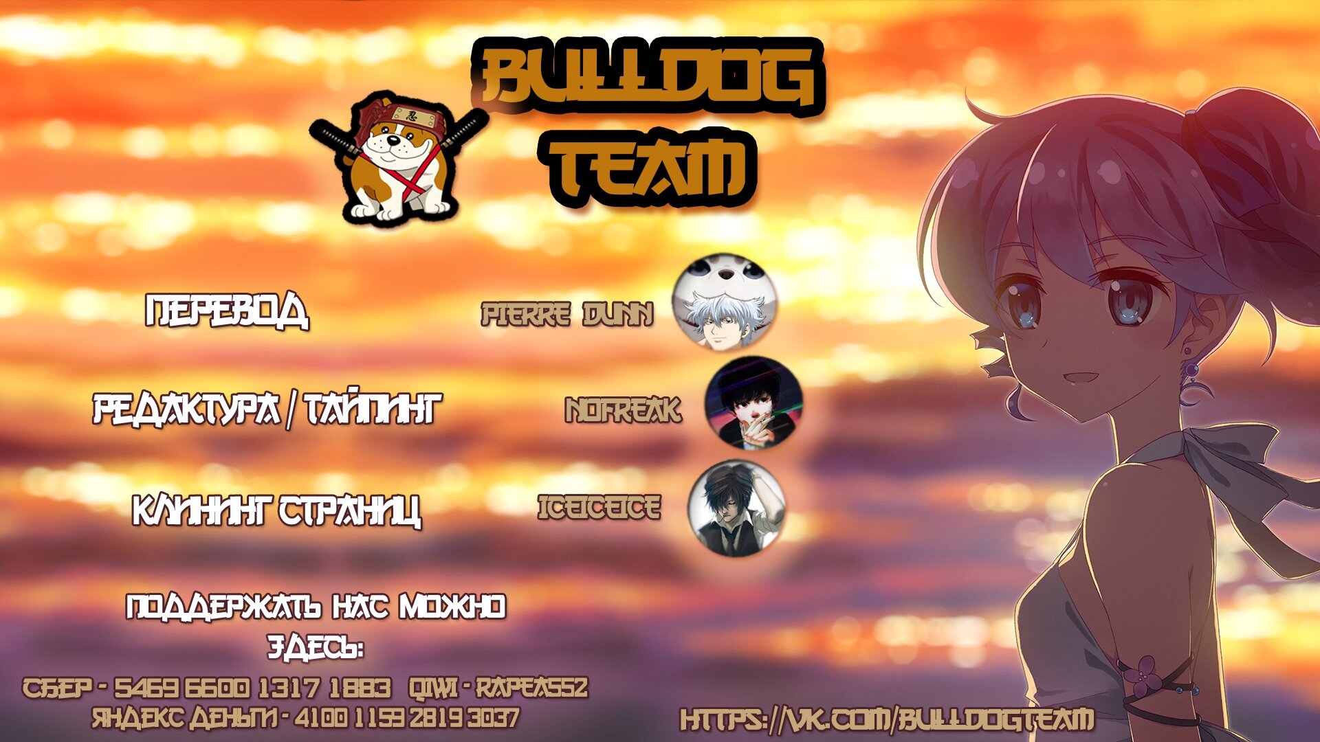 Манга Остров вымирающих девственников - Глава 2 Страница 35