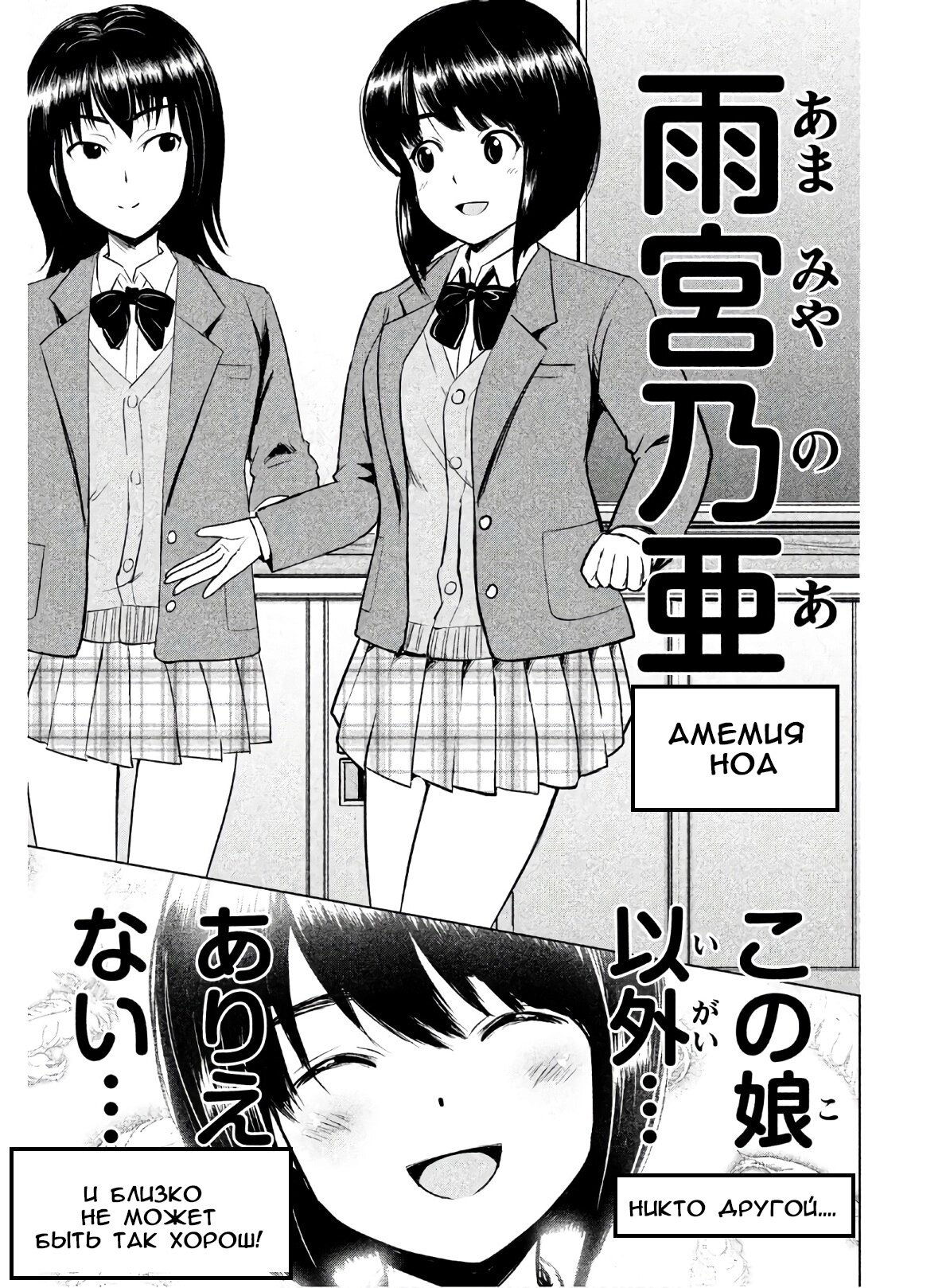 Манга Остров вымирающих девственников - Глава 1 Страница 20