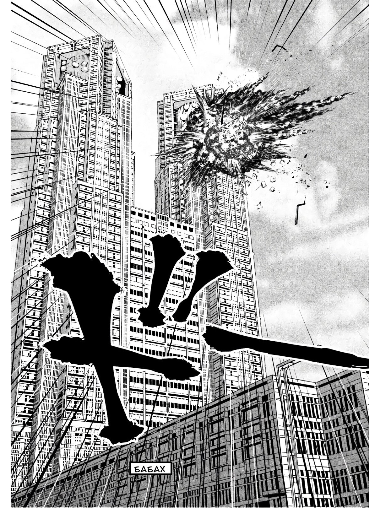 Манга Остров вымирающих девственников - Глава 1 Страница 16