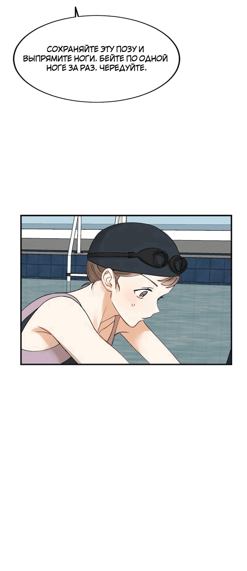 Манга Расцвет - Глава 1 Страница 47